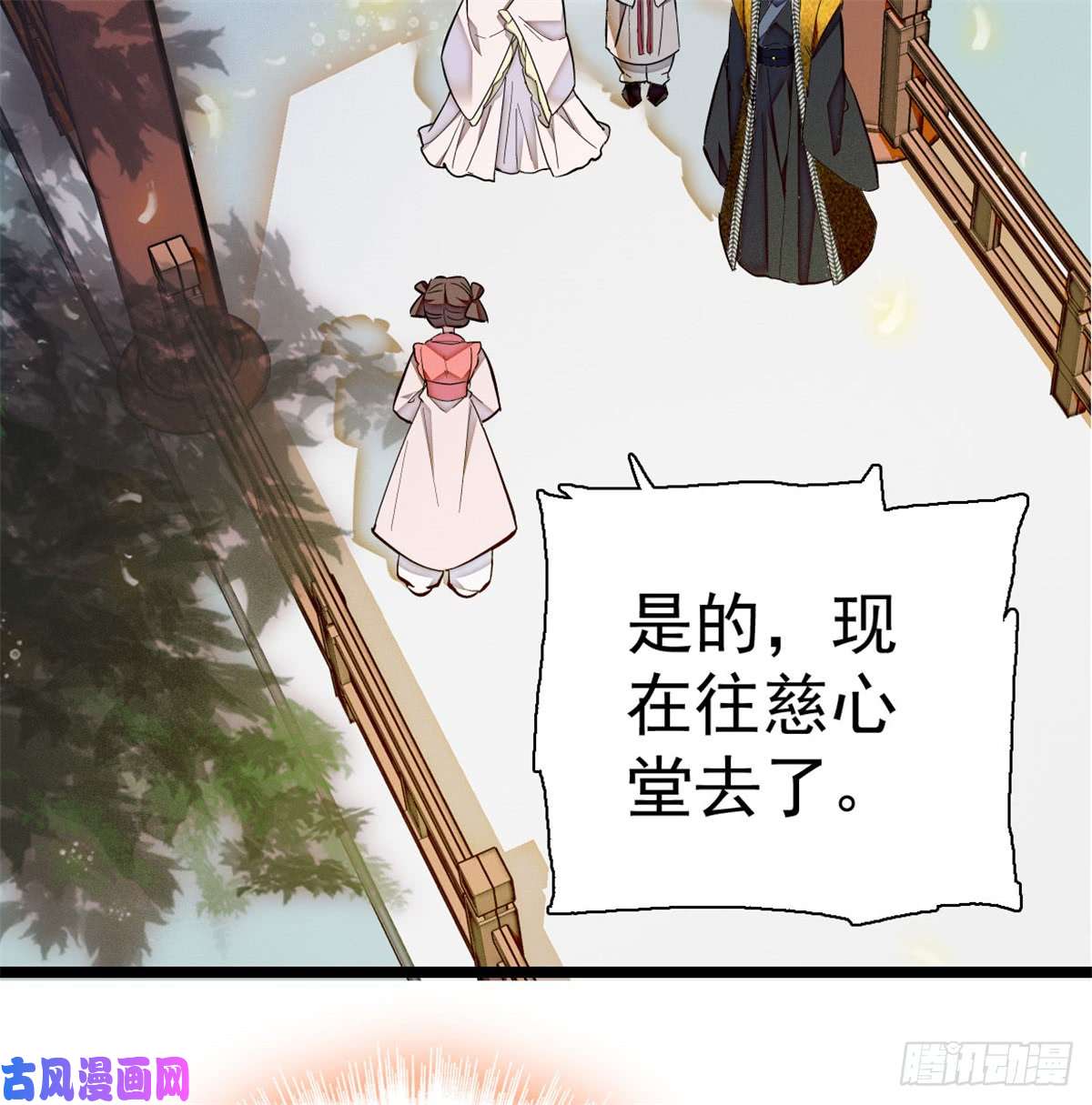 似锦第05话 破亲，不退留着过年吗