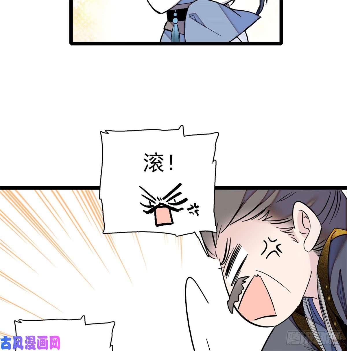 似锦第05话 破亲，不退留着过年吗