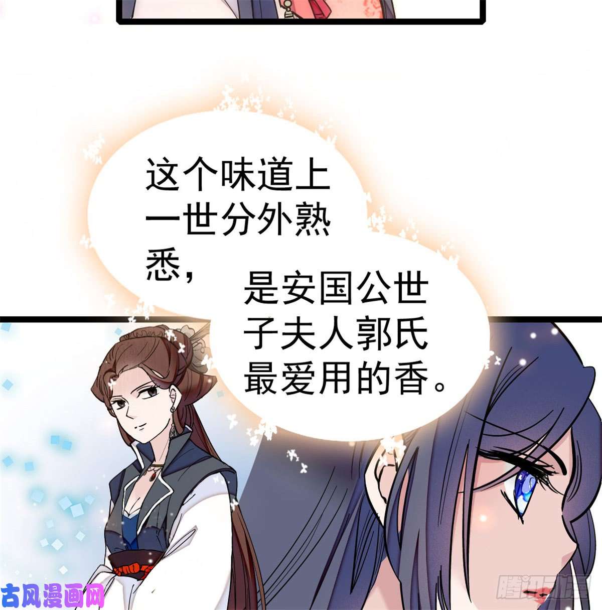 似锦第05话 破亲，不退留着过年吗