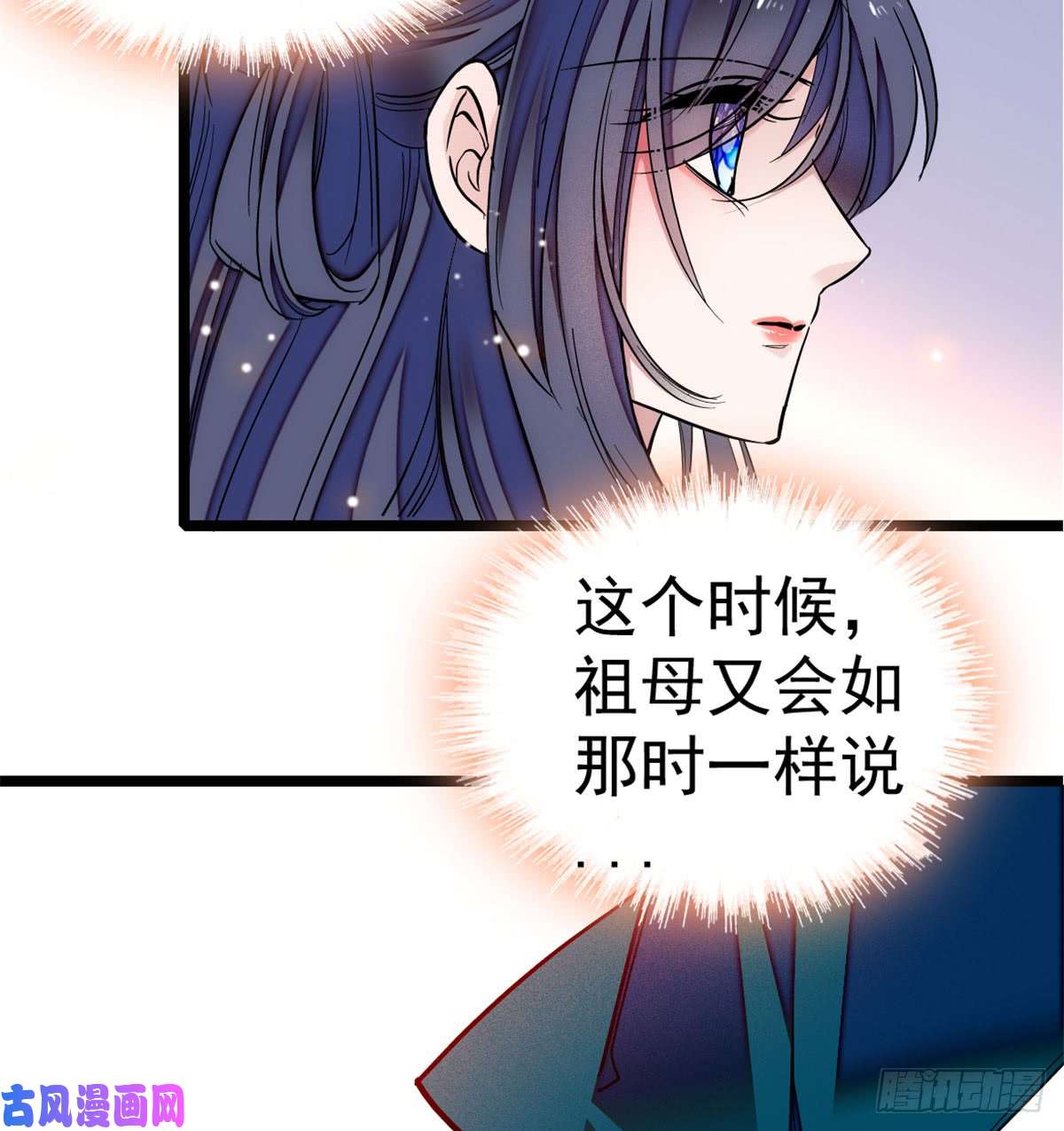 似锦第06话 干得漂亮！