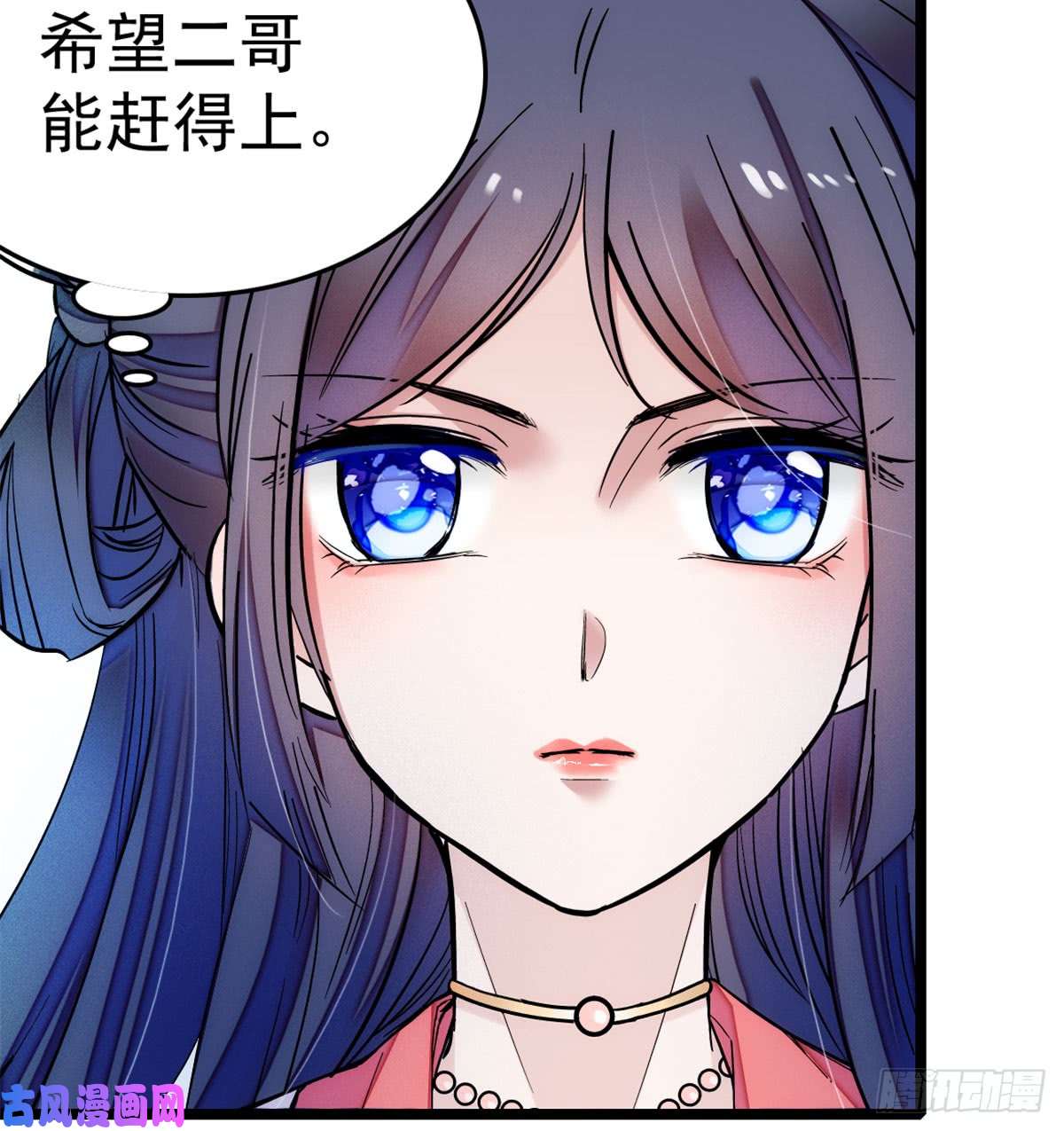 似锦第06话 干得漂亮！