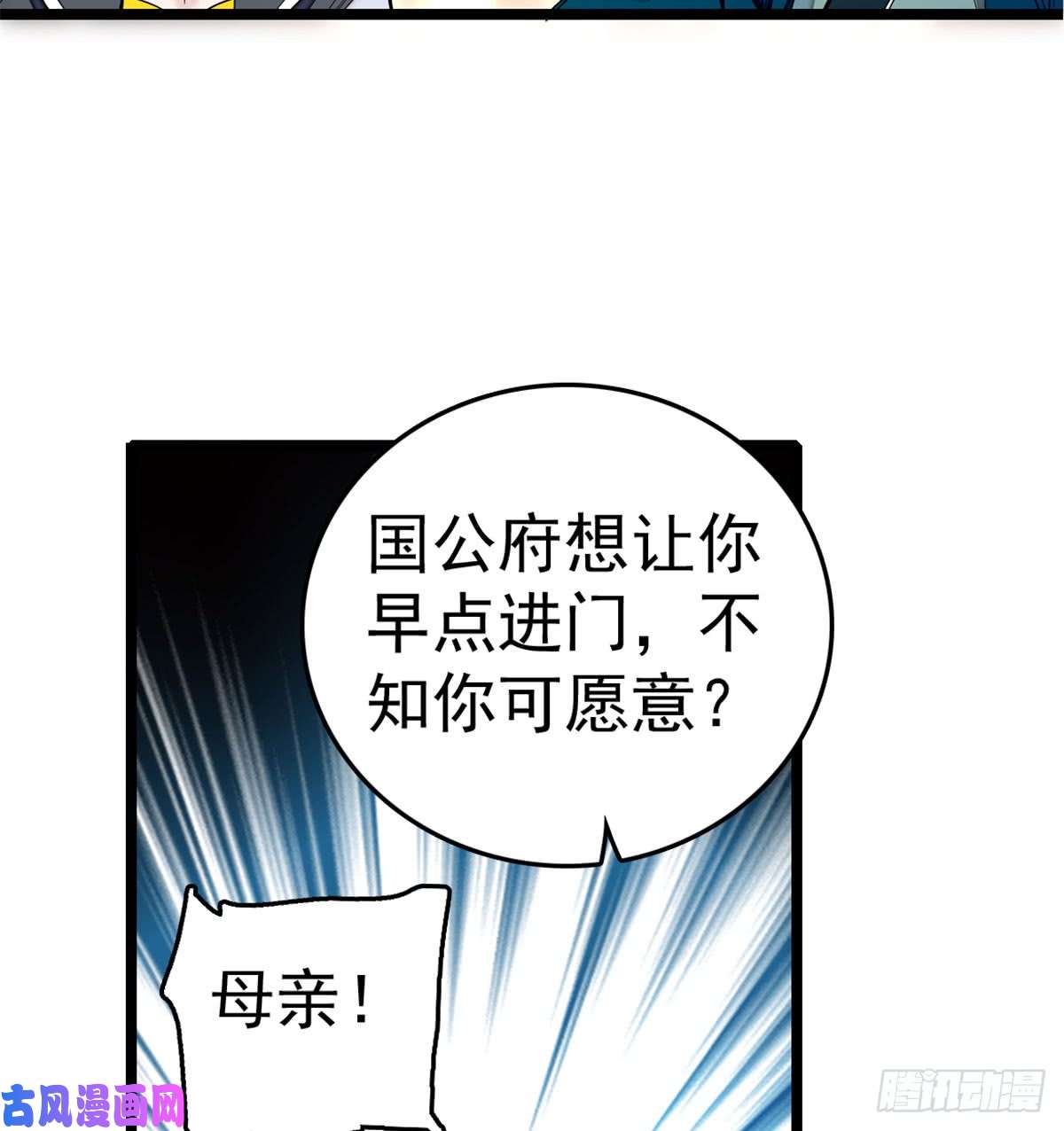 似锦第06话 干得漂亮！