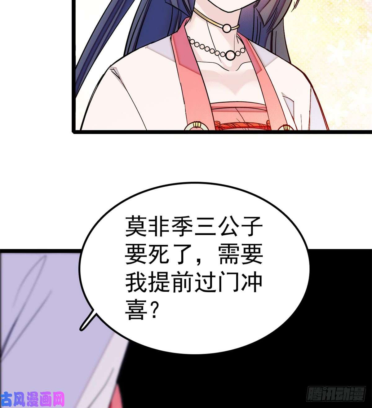 似锦第06话 干得漂亮！