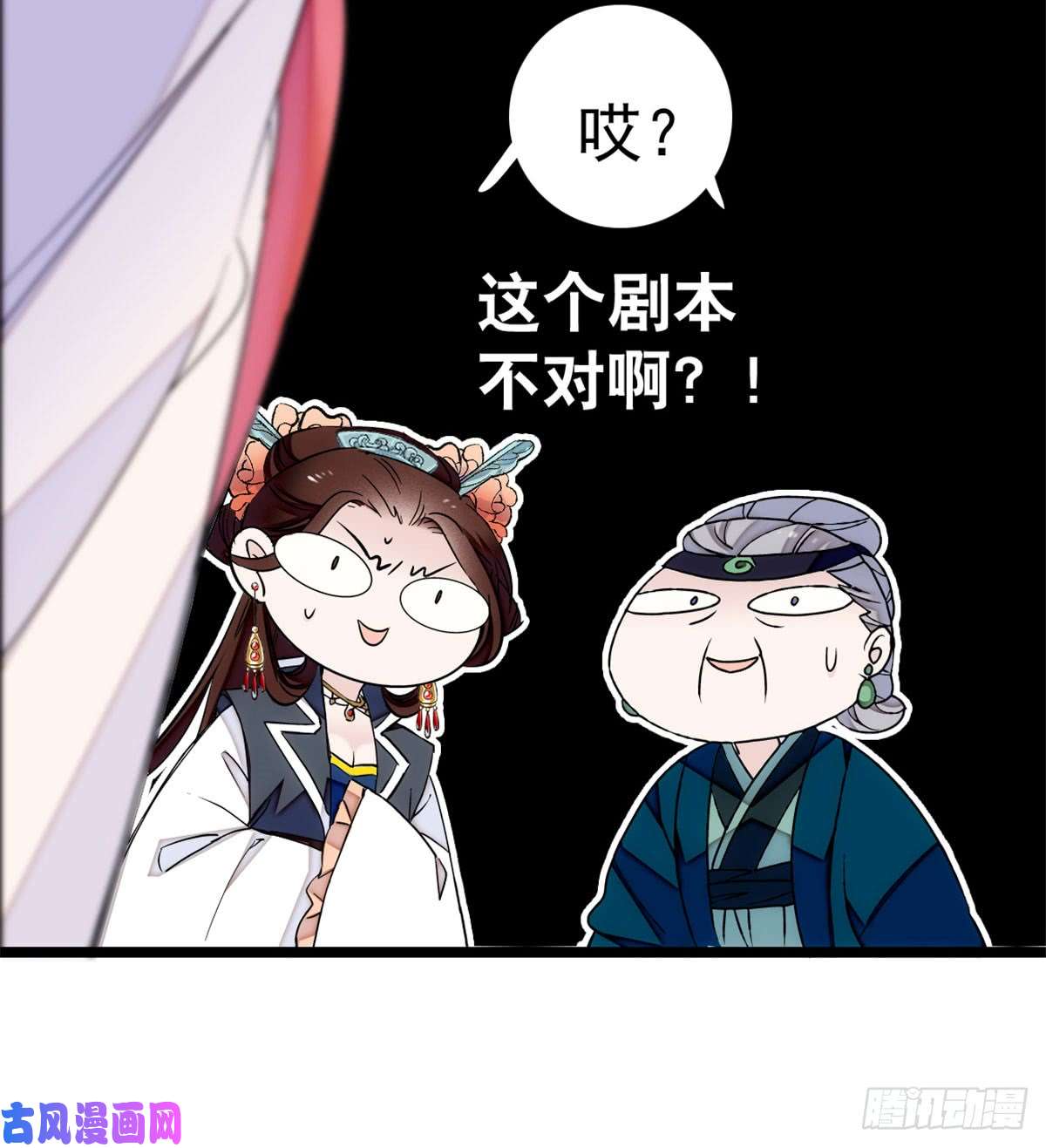 似锦第06话 干得漂亮！