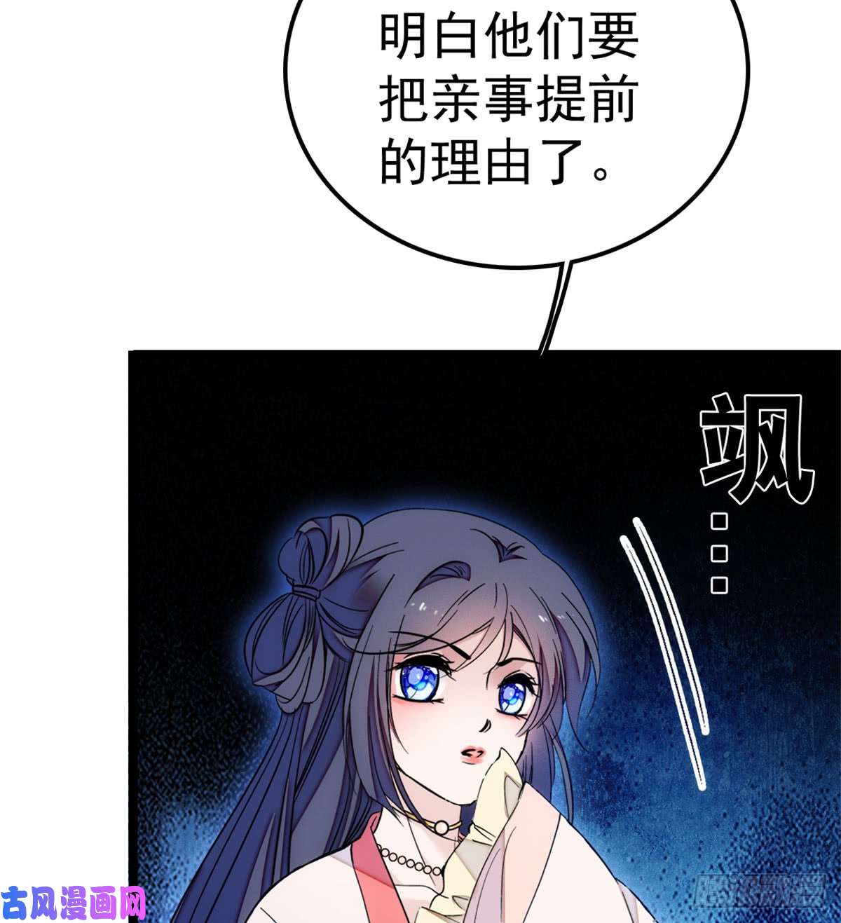 似锦第06话 干得漂亮！