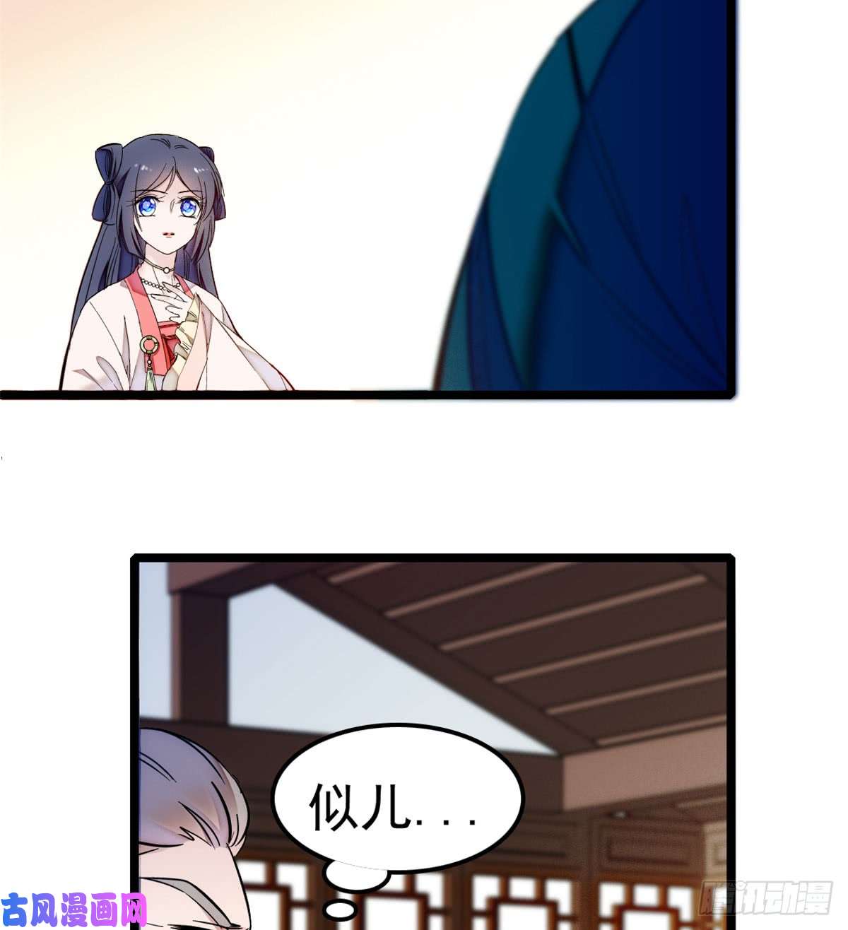似锦第06话 干得漂亮！