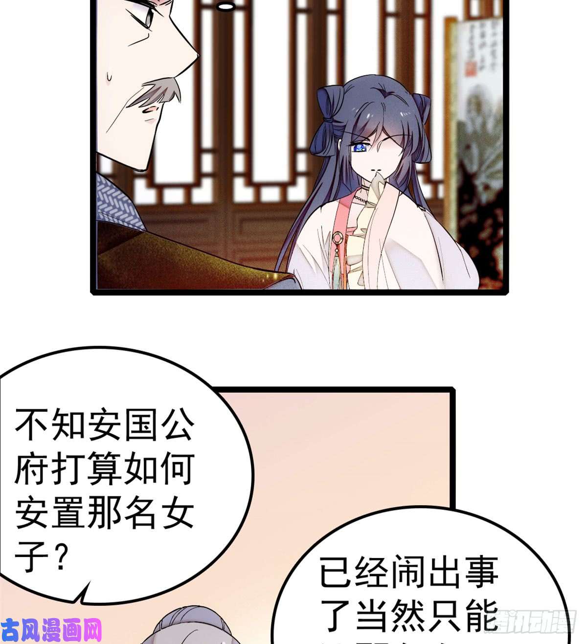 似锦第06话 干得漂亮！