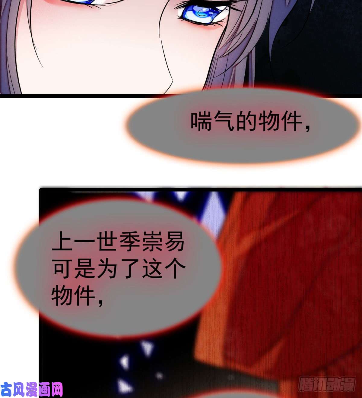 似锦第06话 干得漂亮！