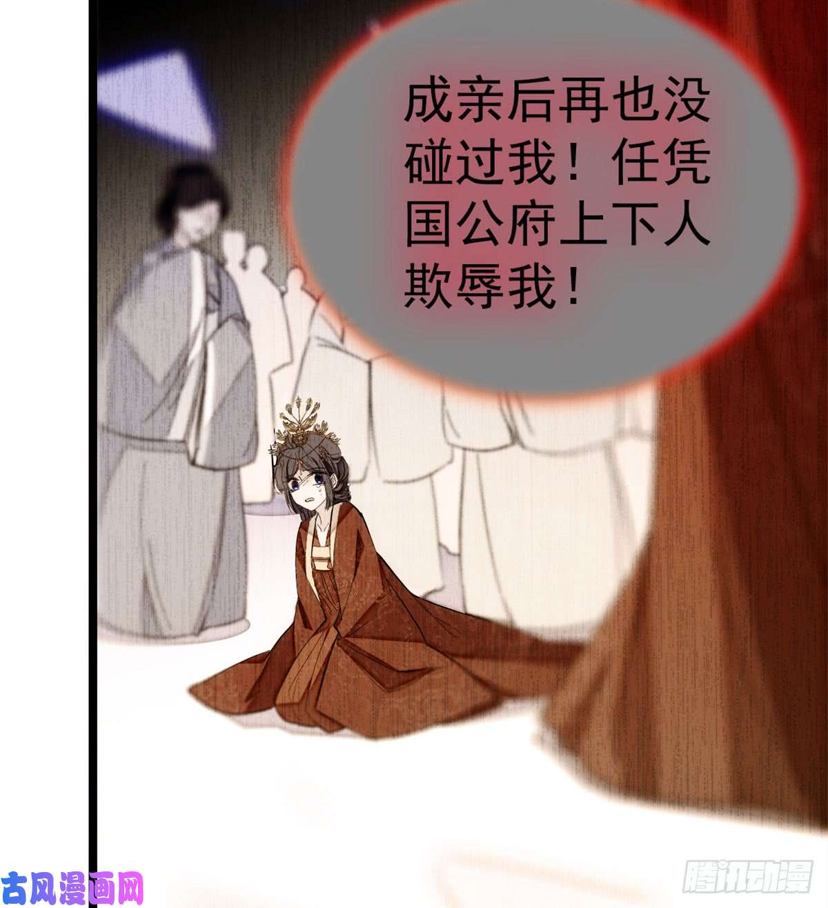 似锦第06话 干得漂亮！