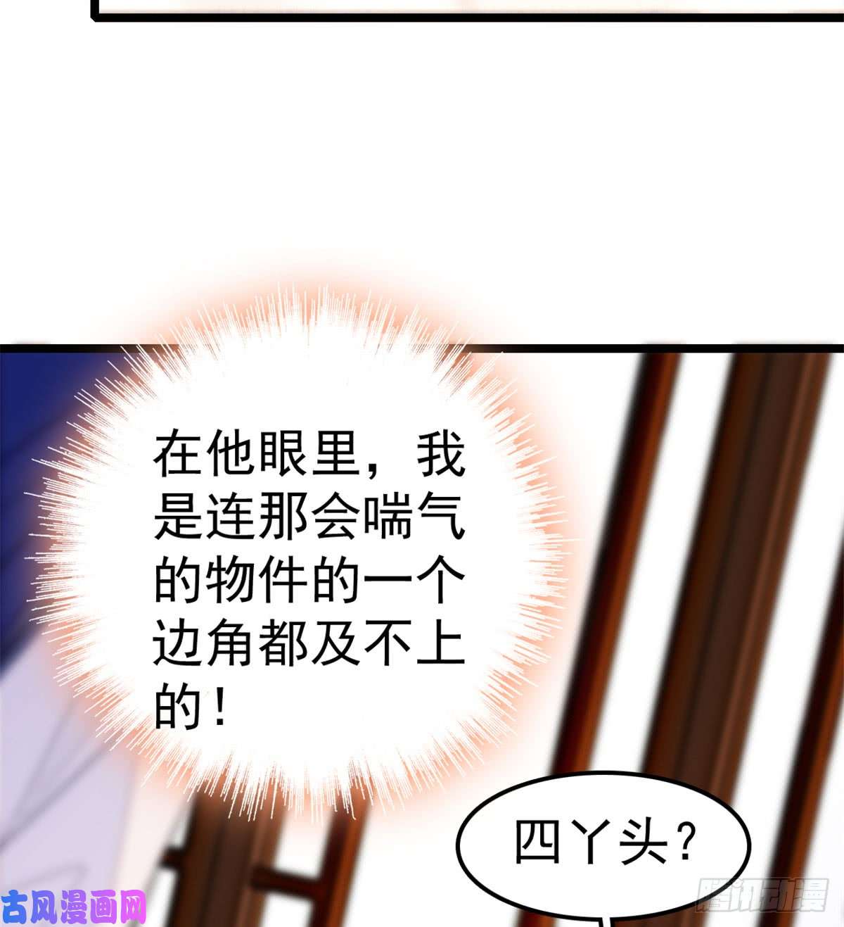似锦第06话 干得漂亮！