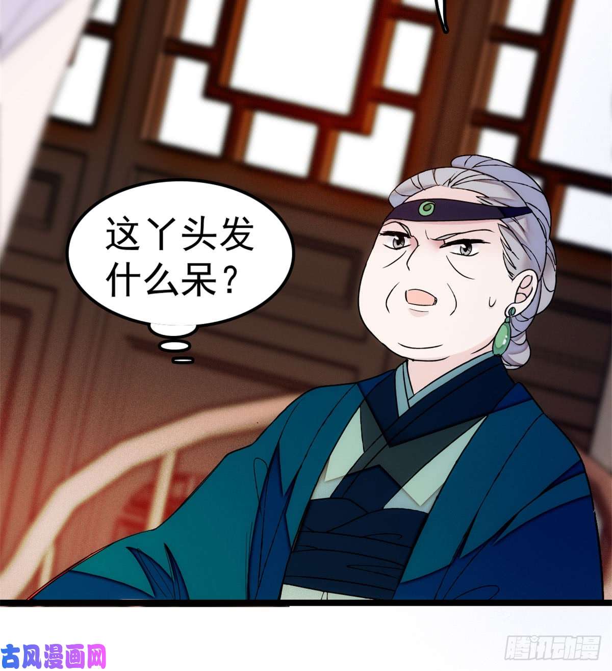 似锦第06话 干得漂亮！