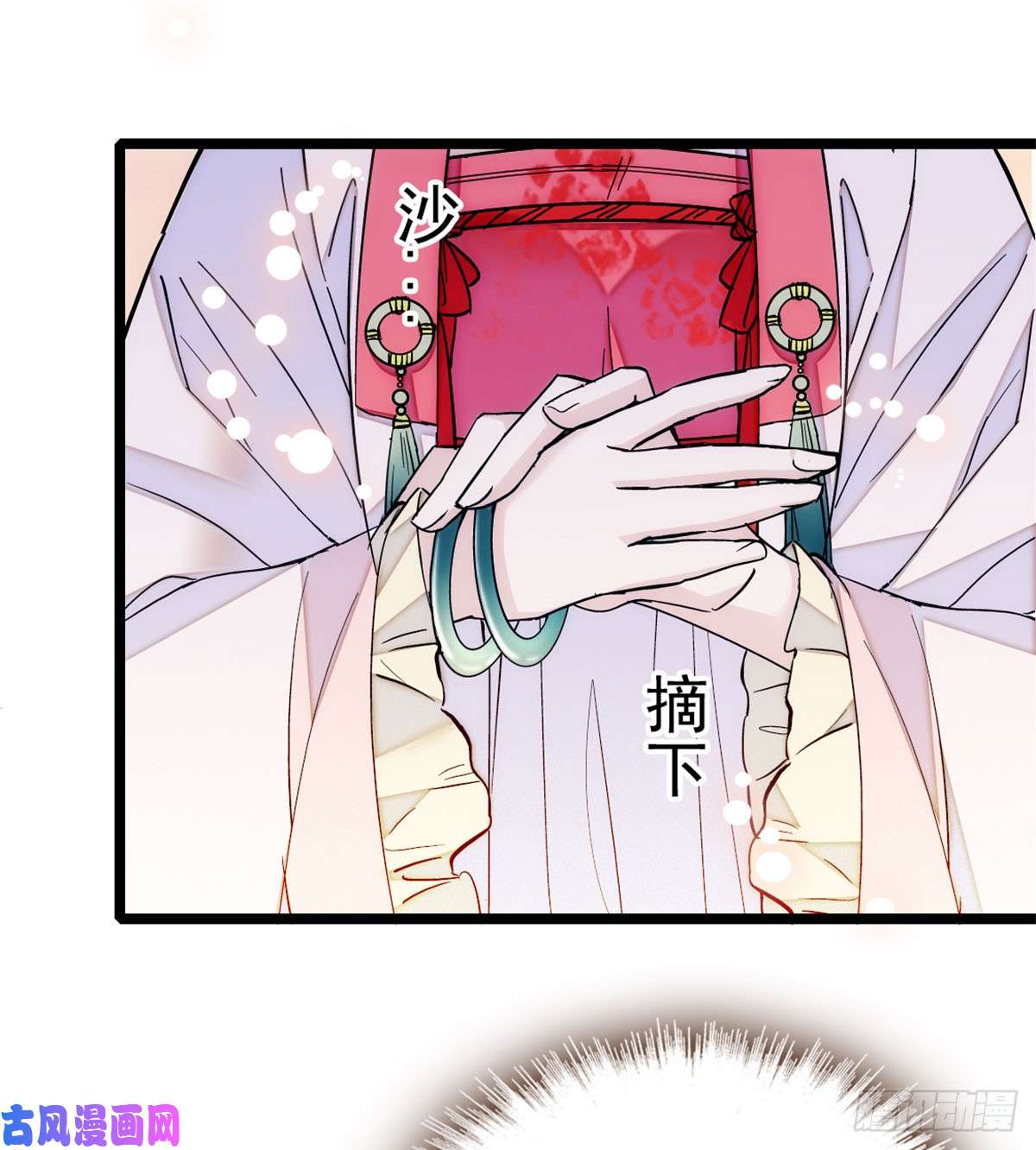 似锦第06话 干得漂亮！