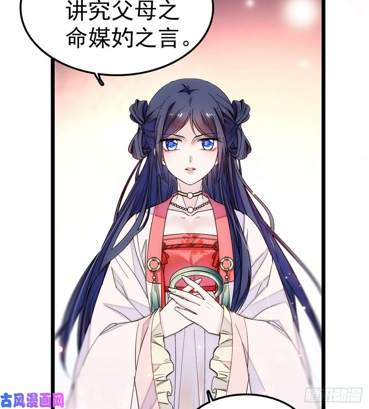 似锦第06话 干得漂亮！
