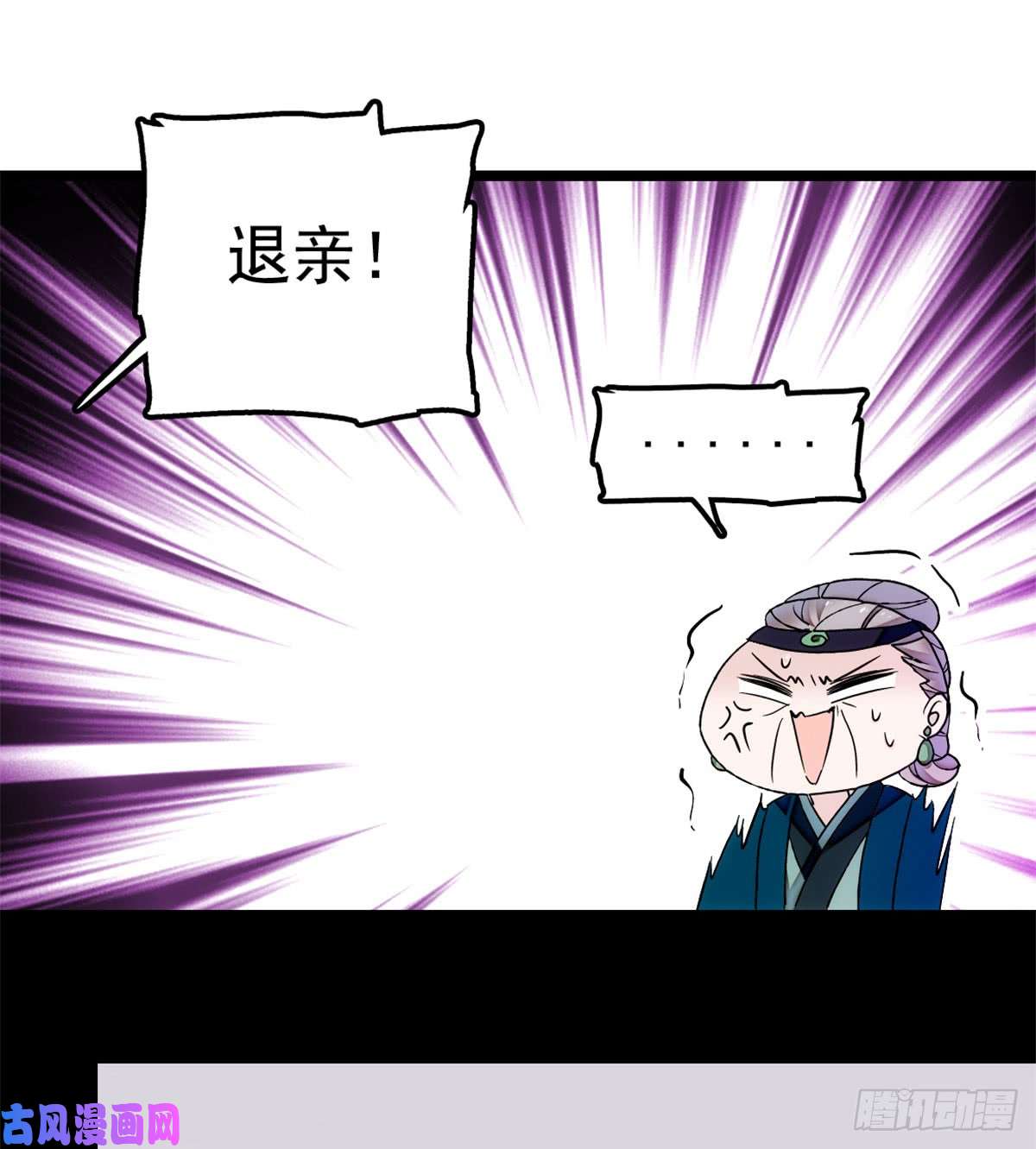 似锦第06话 干得漂亮！