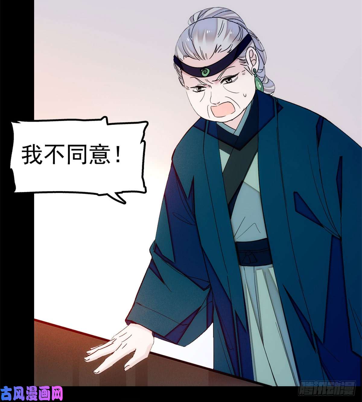似锦第06话 干得漂亮！