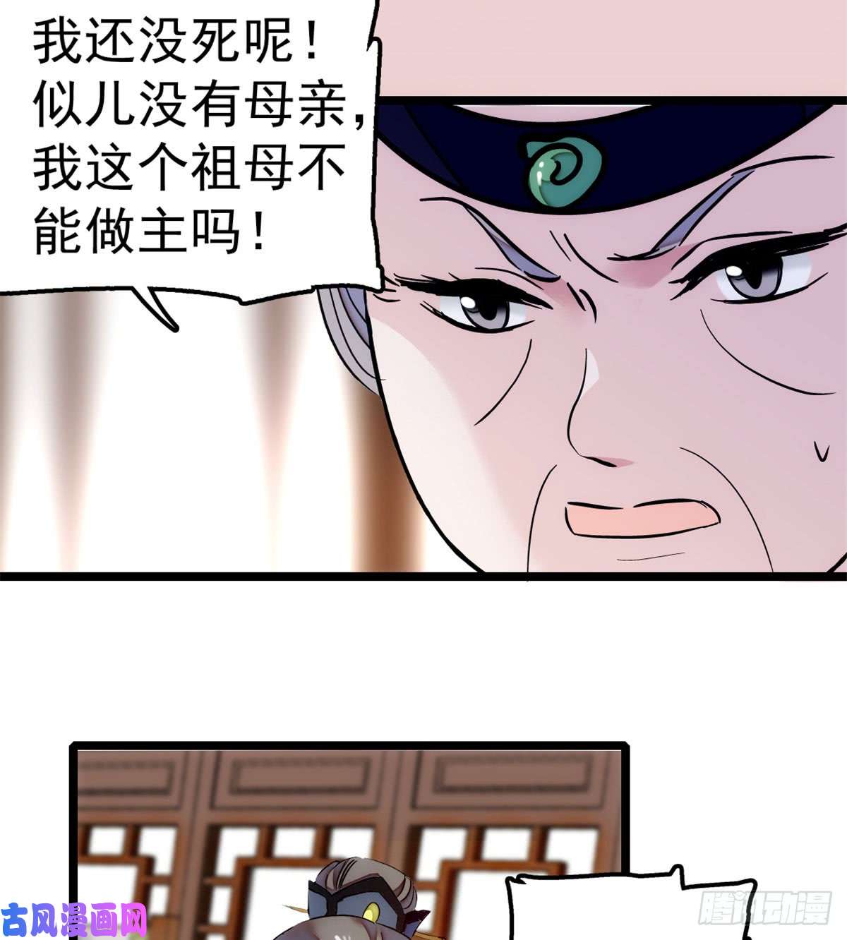 似锦第06话 干得漂亮！
