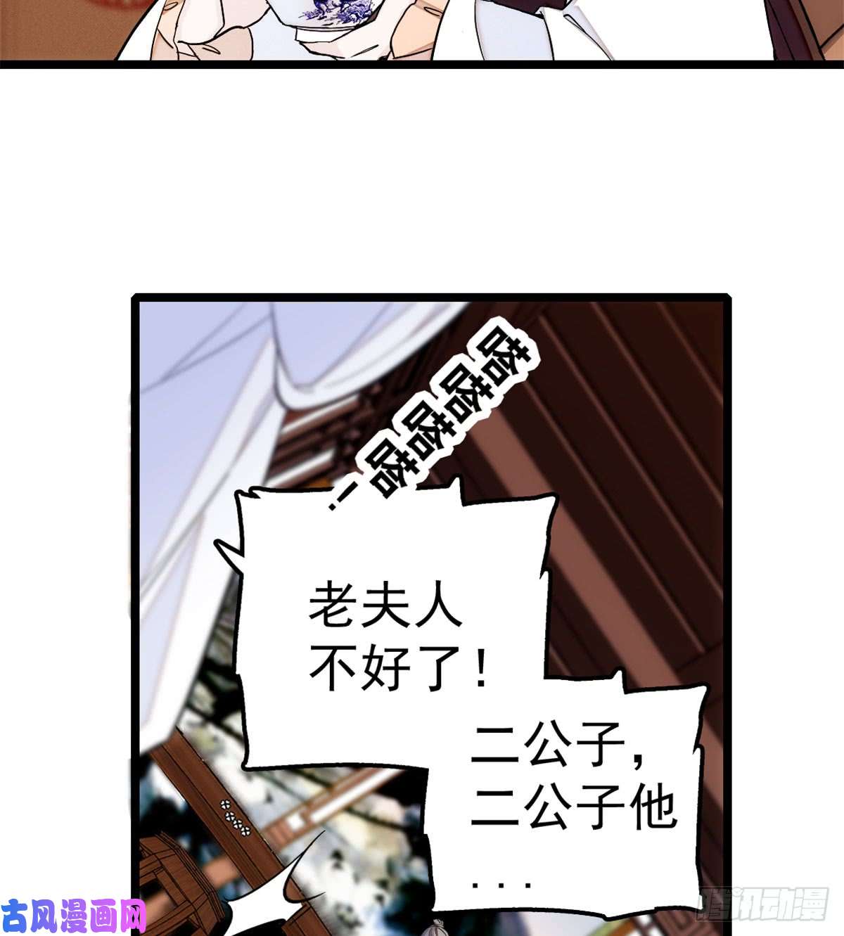 似锦第06话 干得漂亮！