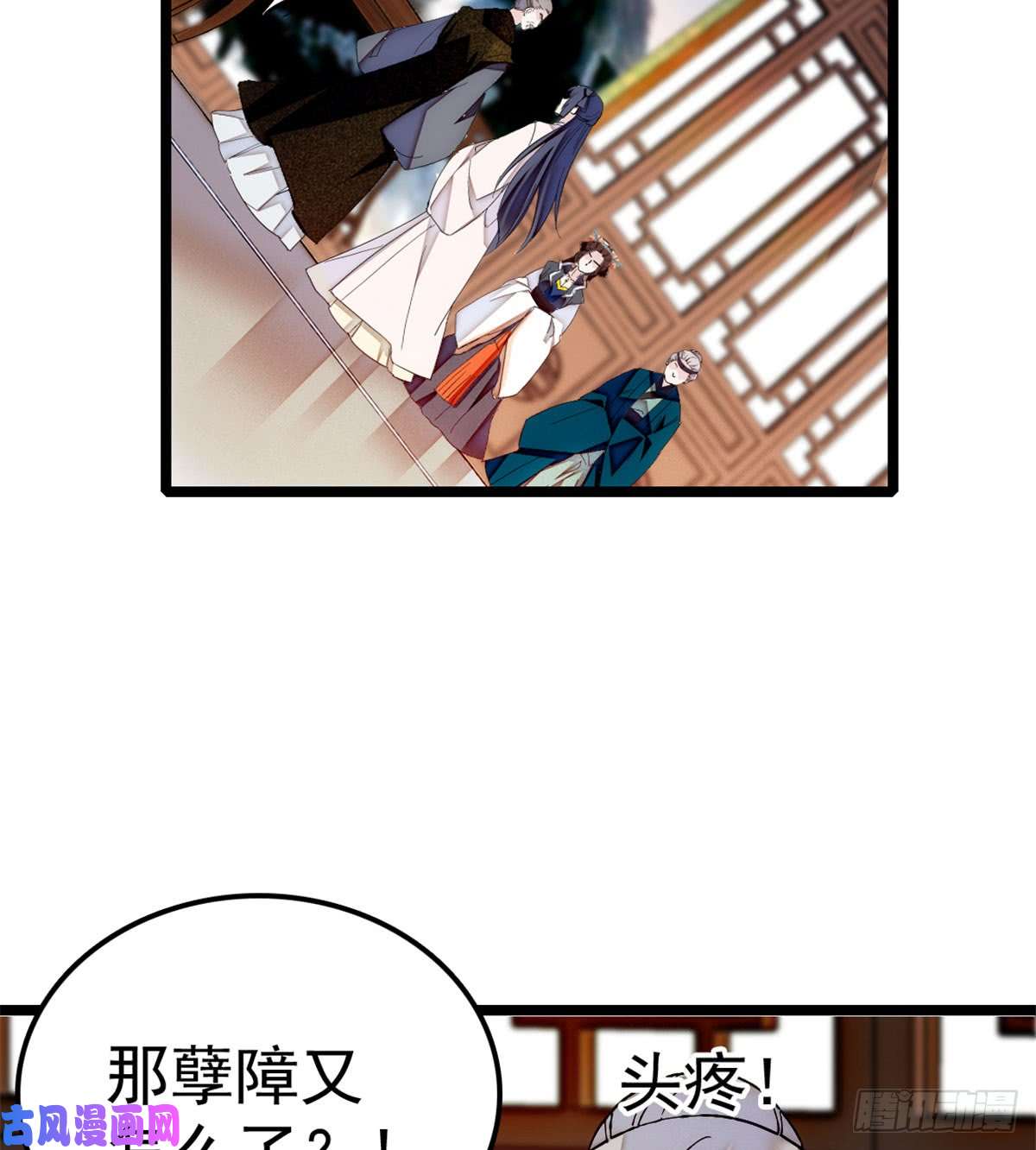 似锦第06话 干得漂亮！