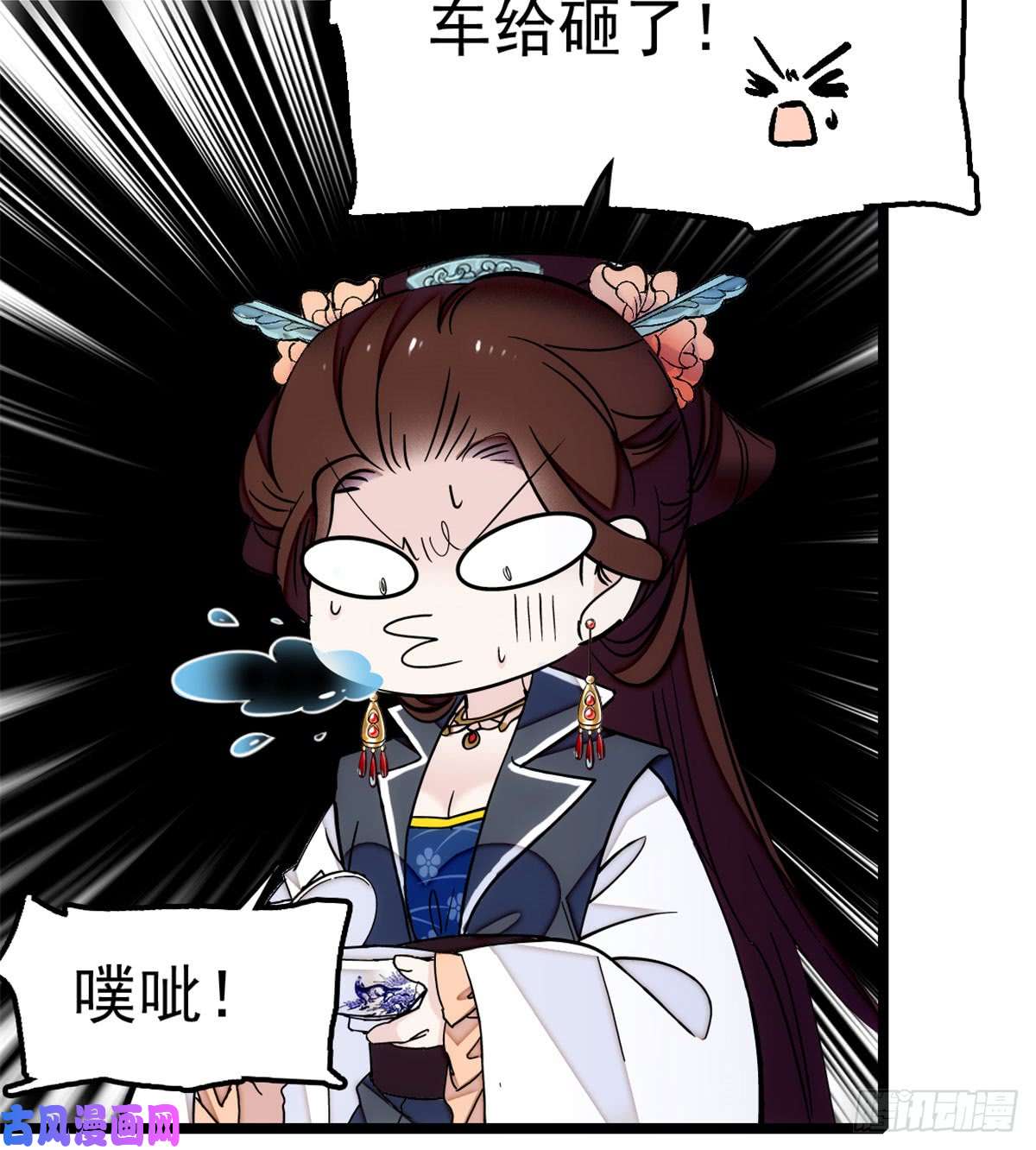 似锦第06话 干得漂亮！