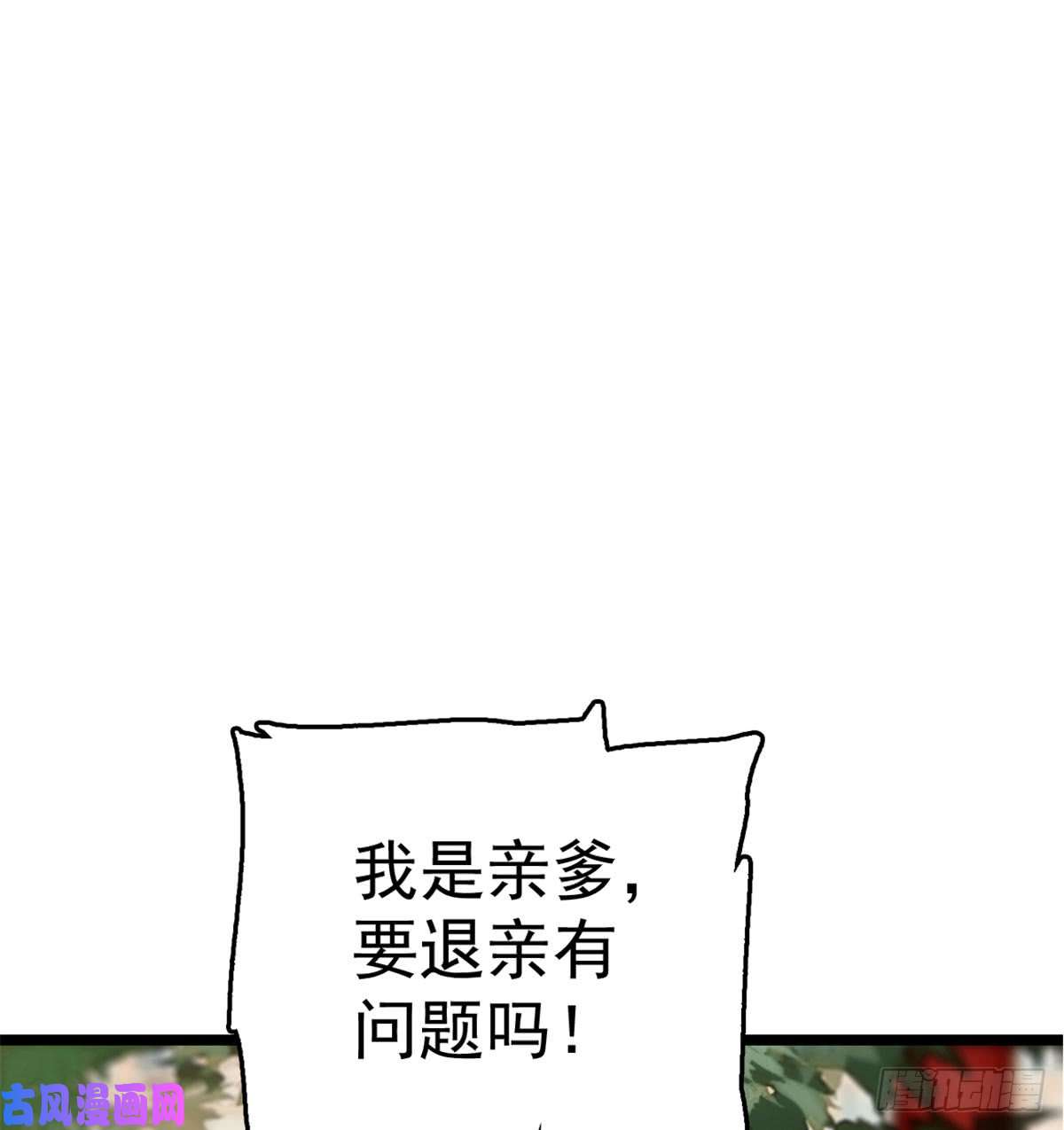 似锦第06话 干得漂亮！
