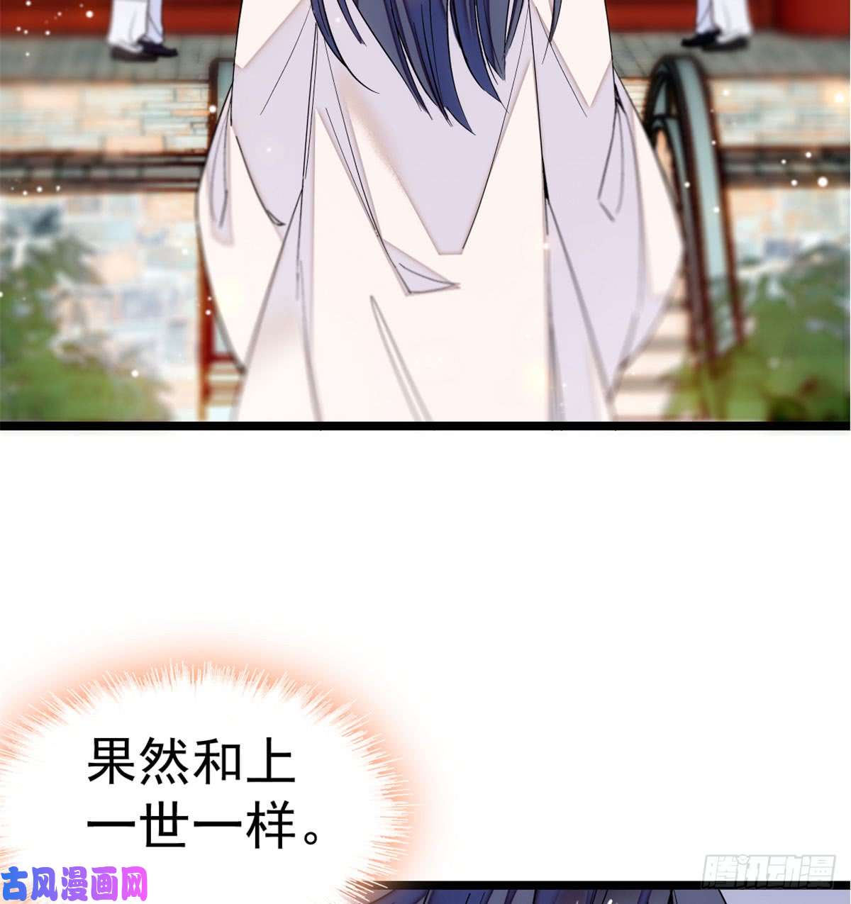 似锦第06话 干得漂亮！
