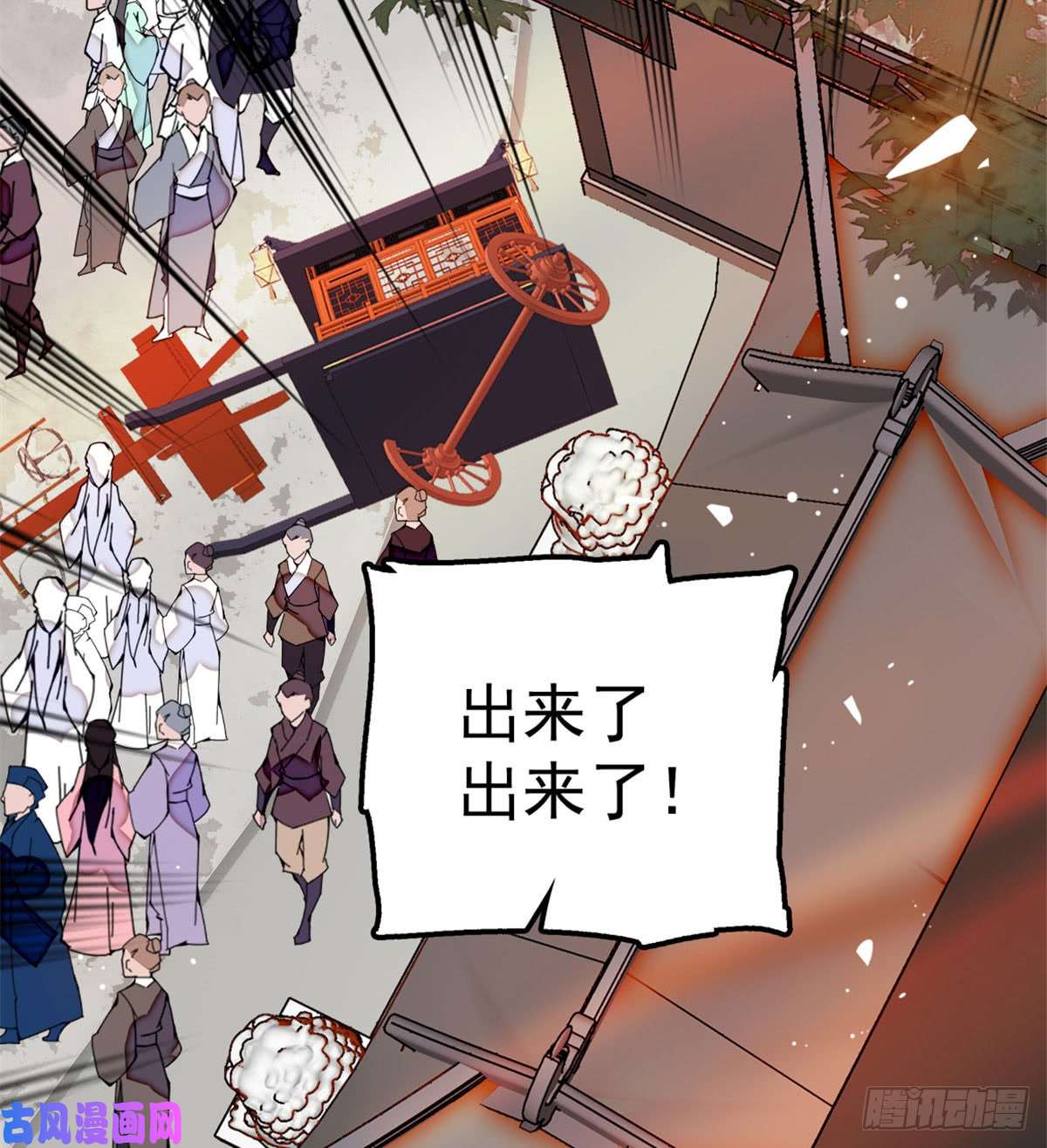 似锦第07话 欺负我妹妹的下场