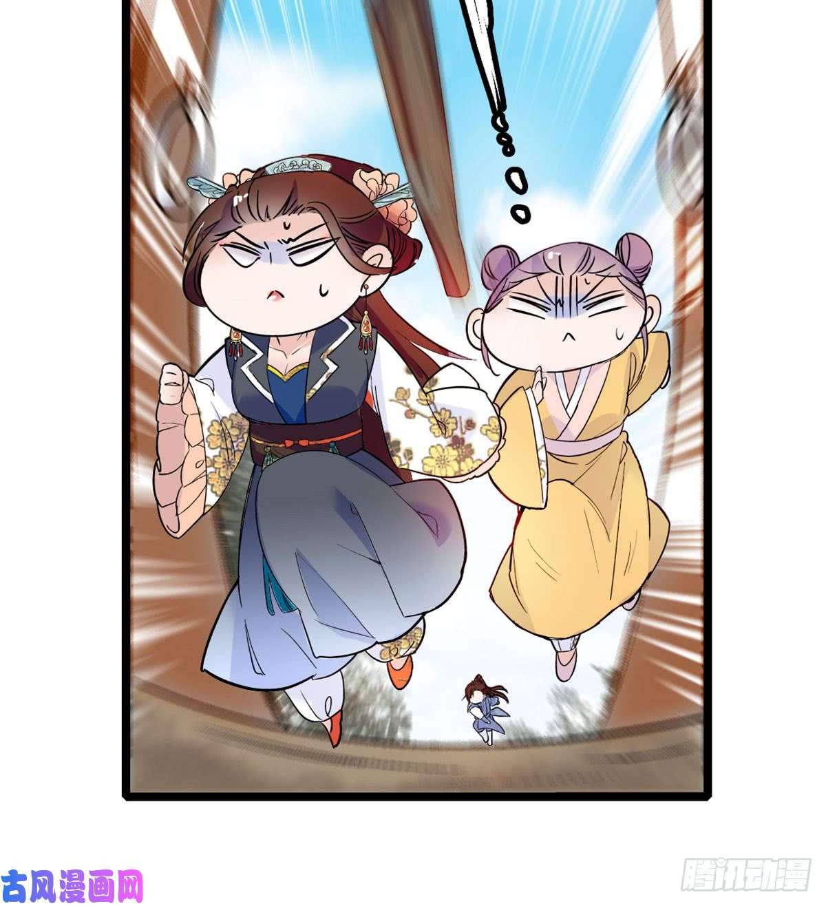 似锦第07话 欺负我妹妹的下场