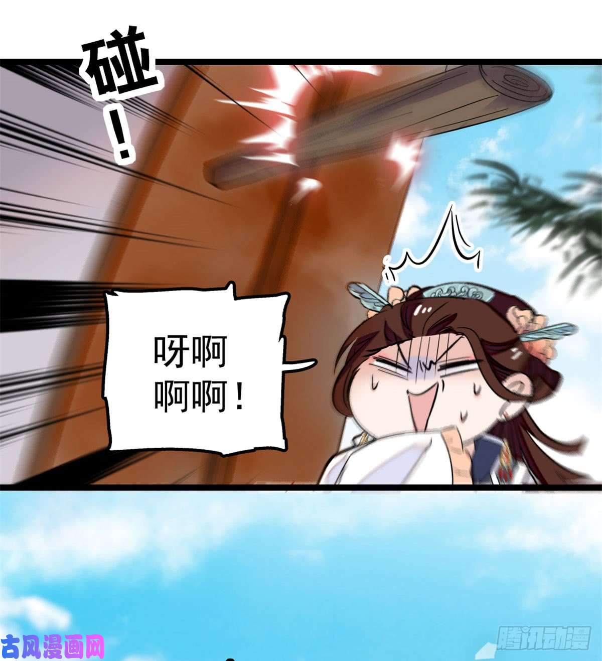 似锦第07话 欺负我妹妹的下场