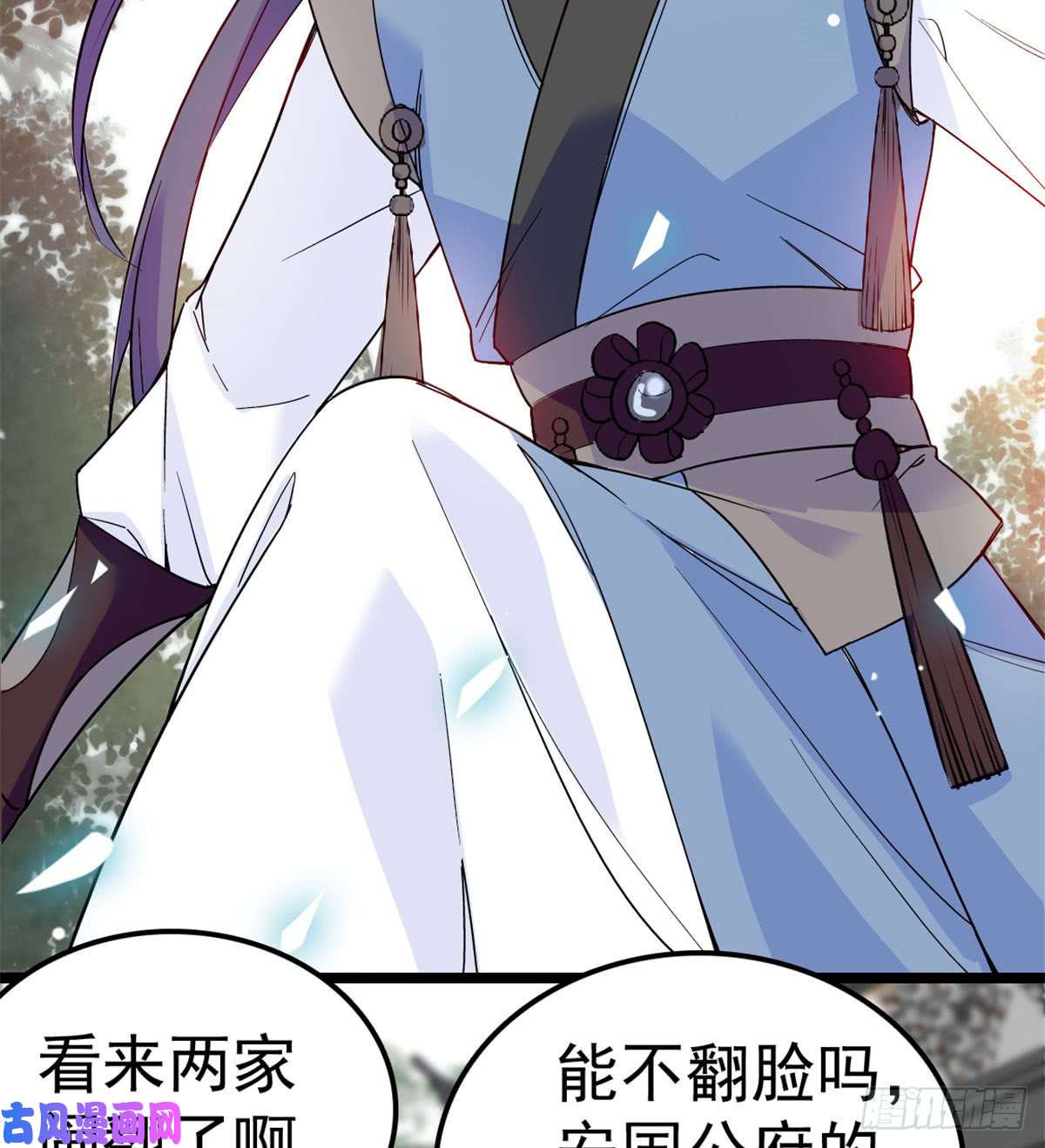 似锦第07话 欺负我妹妹的下场