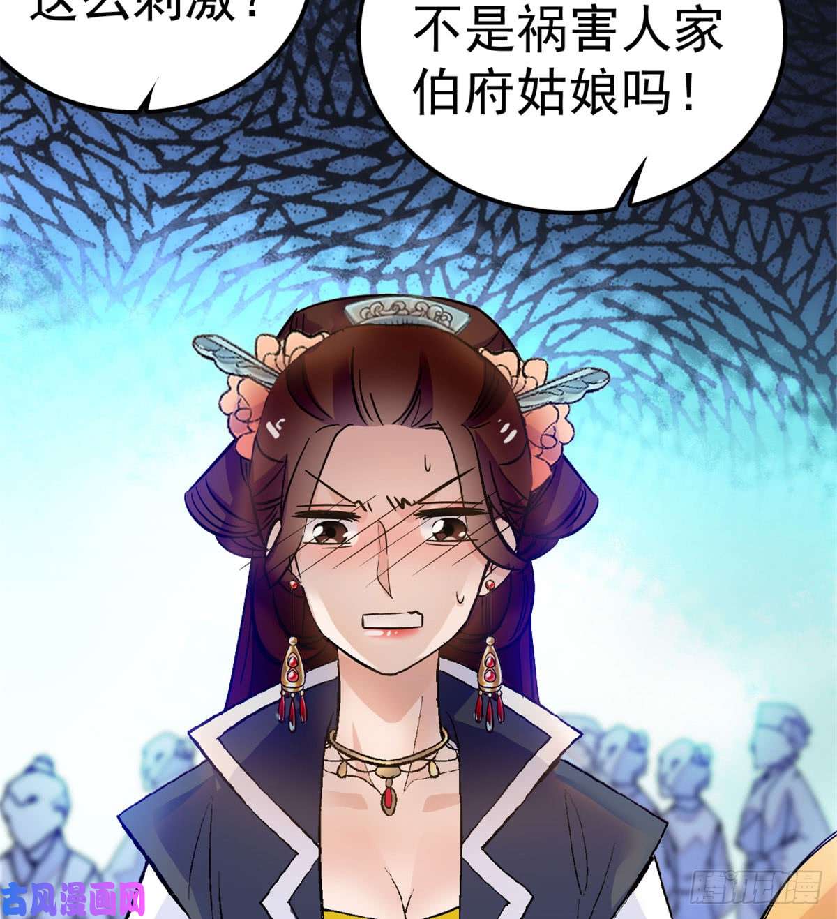 似锦第07话 欺负我妹妹的下场
