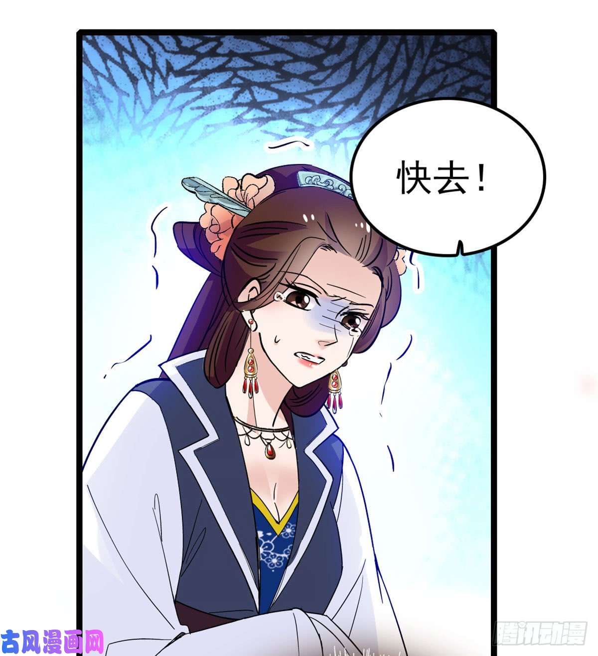 似锦第07话 欺负我妹妹的下场