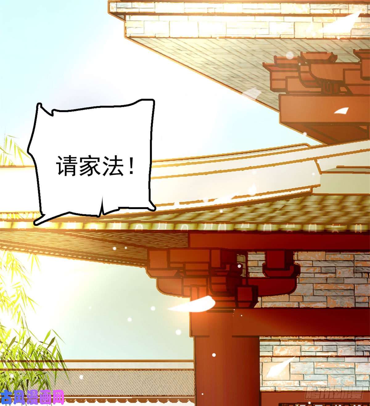 似锦第07话 欺负我妹妹的下场