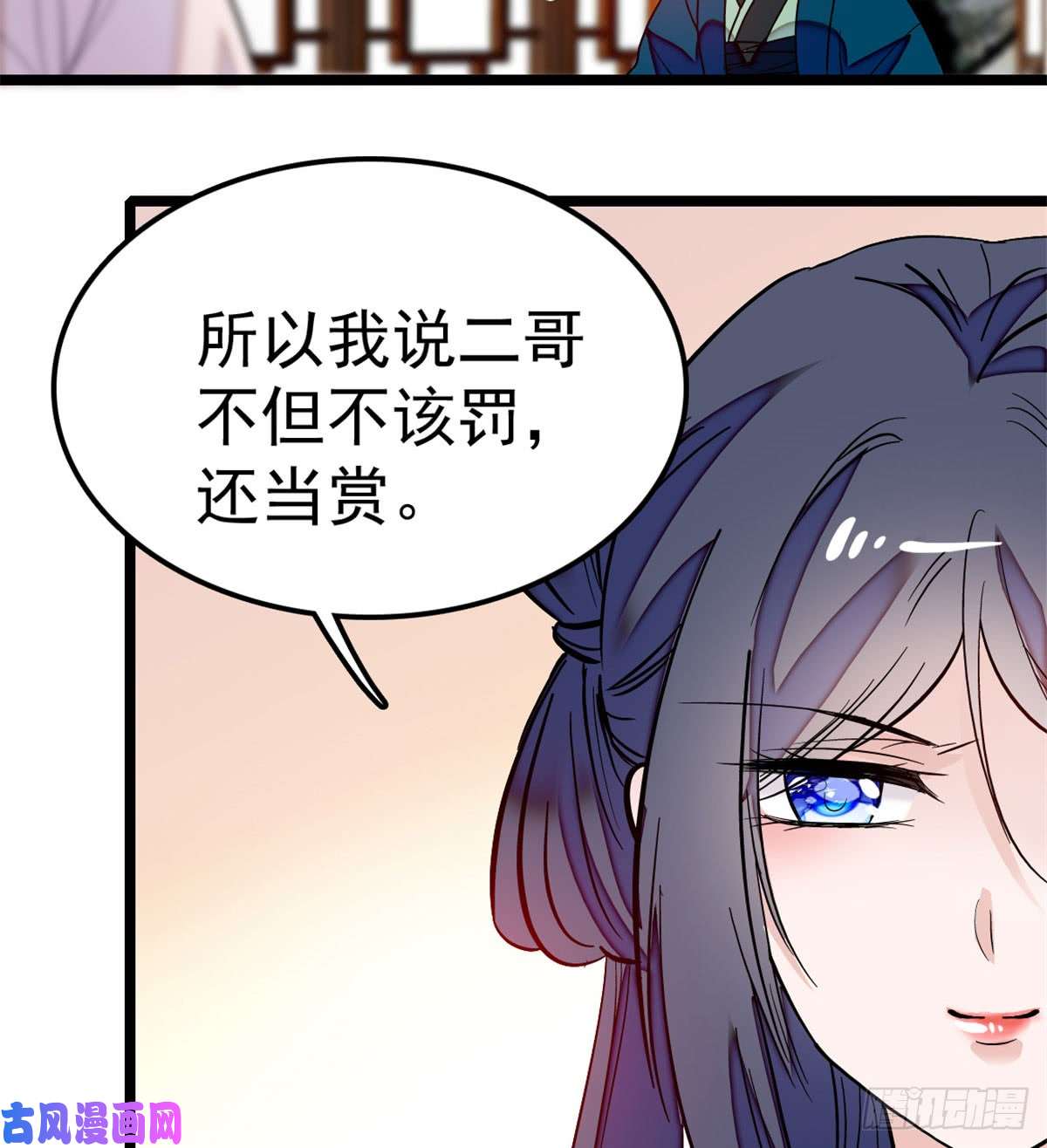 似锦第07话 欺负我妹妹的下场