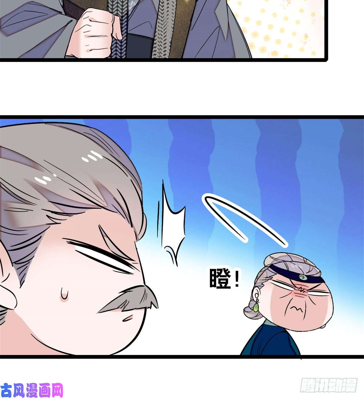 似锦第07话 欺负我妹妹的下场