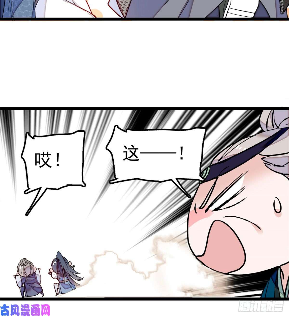 似锦第07话 欺负我妹妹的下场
