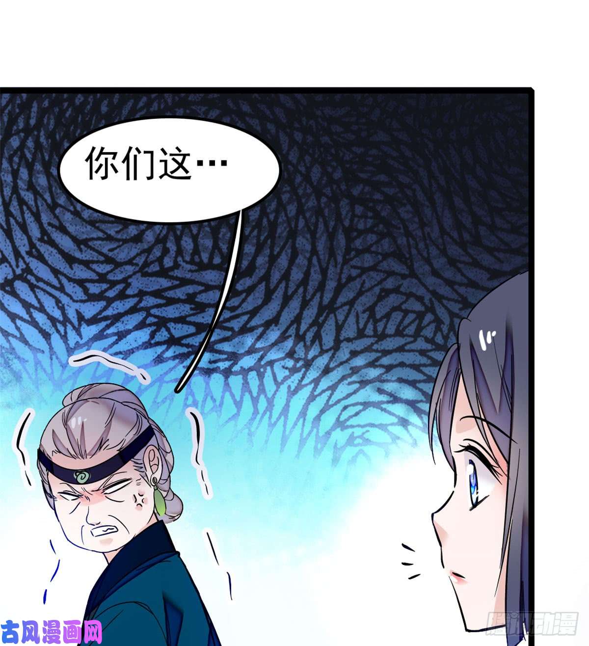 似锦第07话 欺负我妹妹的下场
