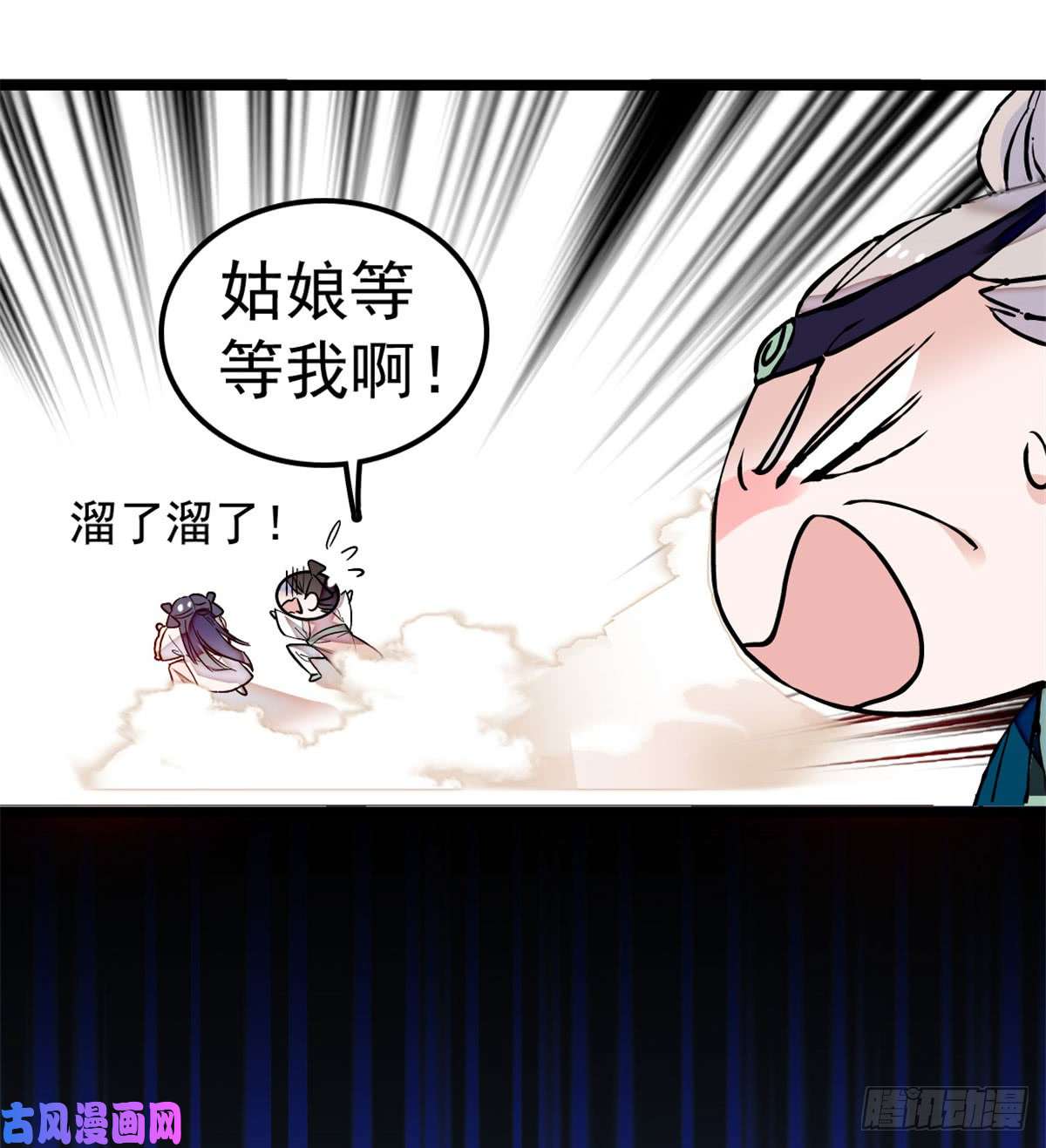 似锦第07话 欺负我妹妹的下场