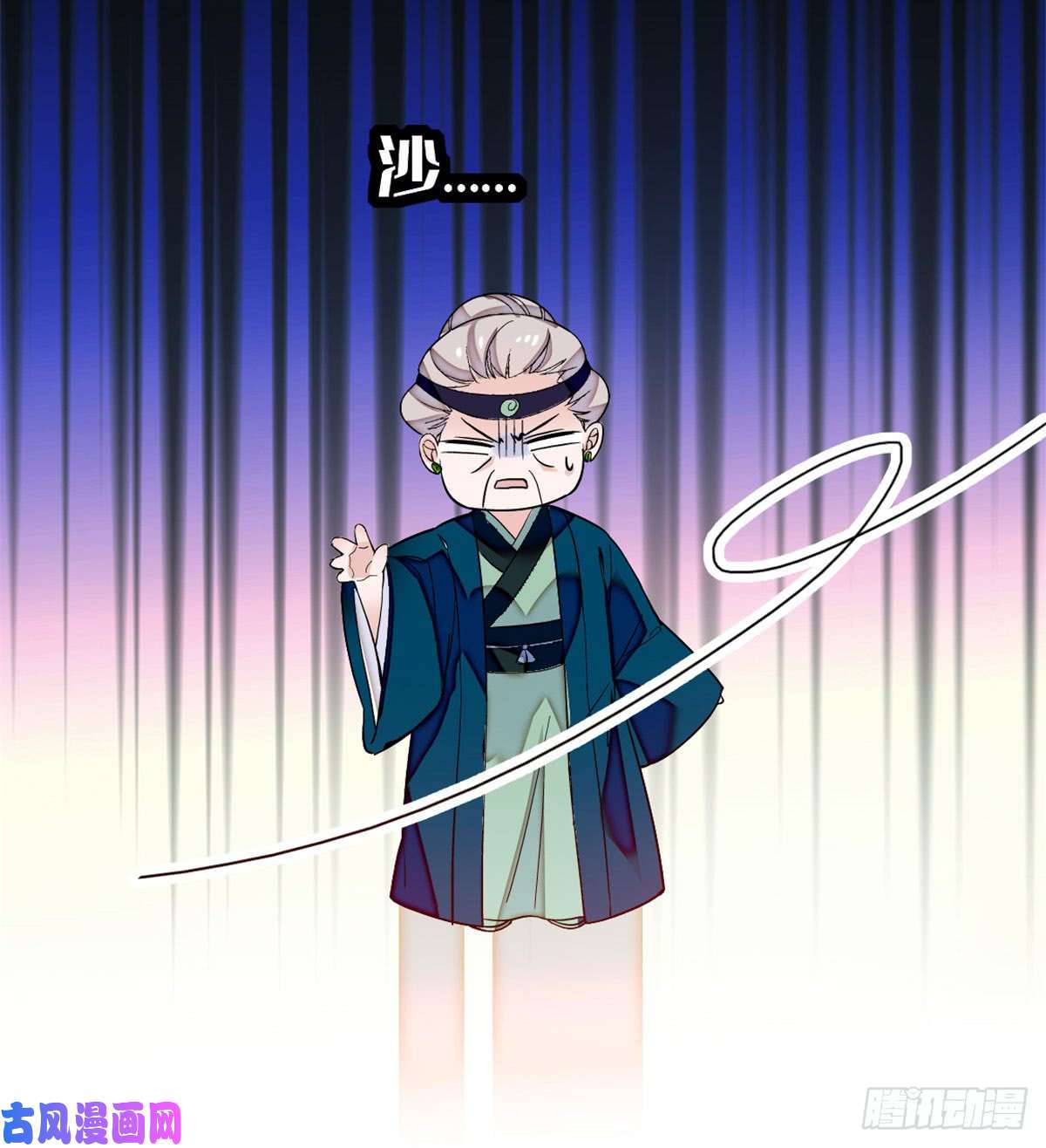 似锦第07话 欺负我妹妹的下场