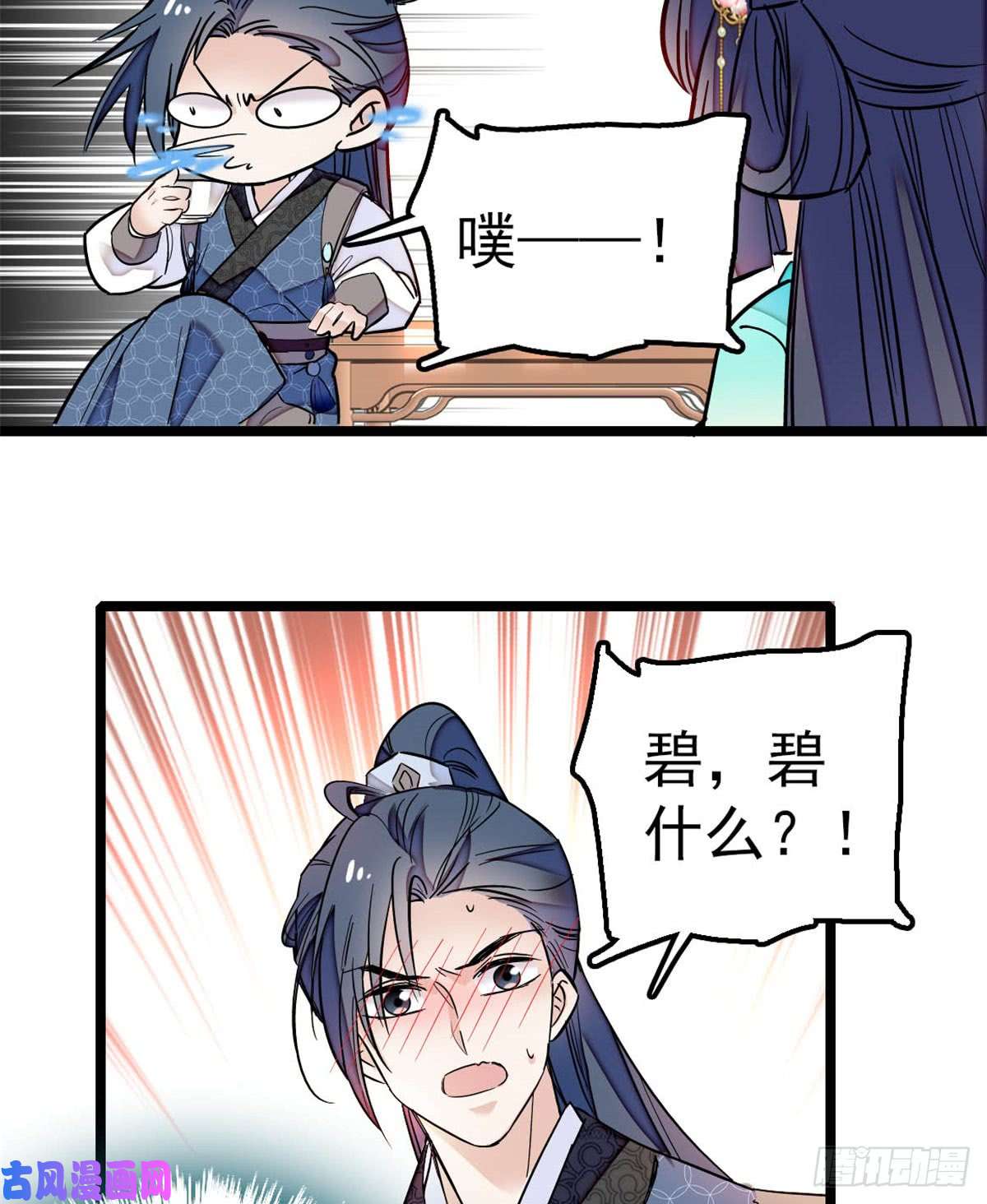 似锦第07话 欺负我妹妹的下场