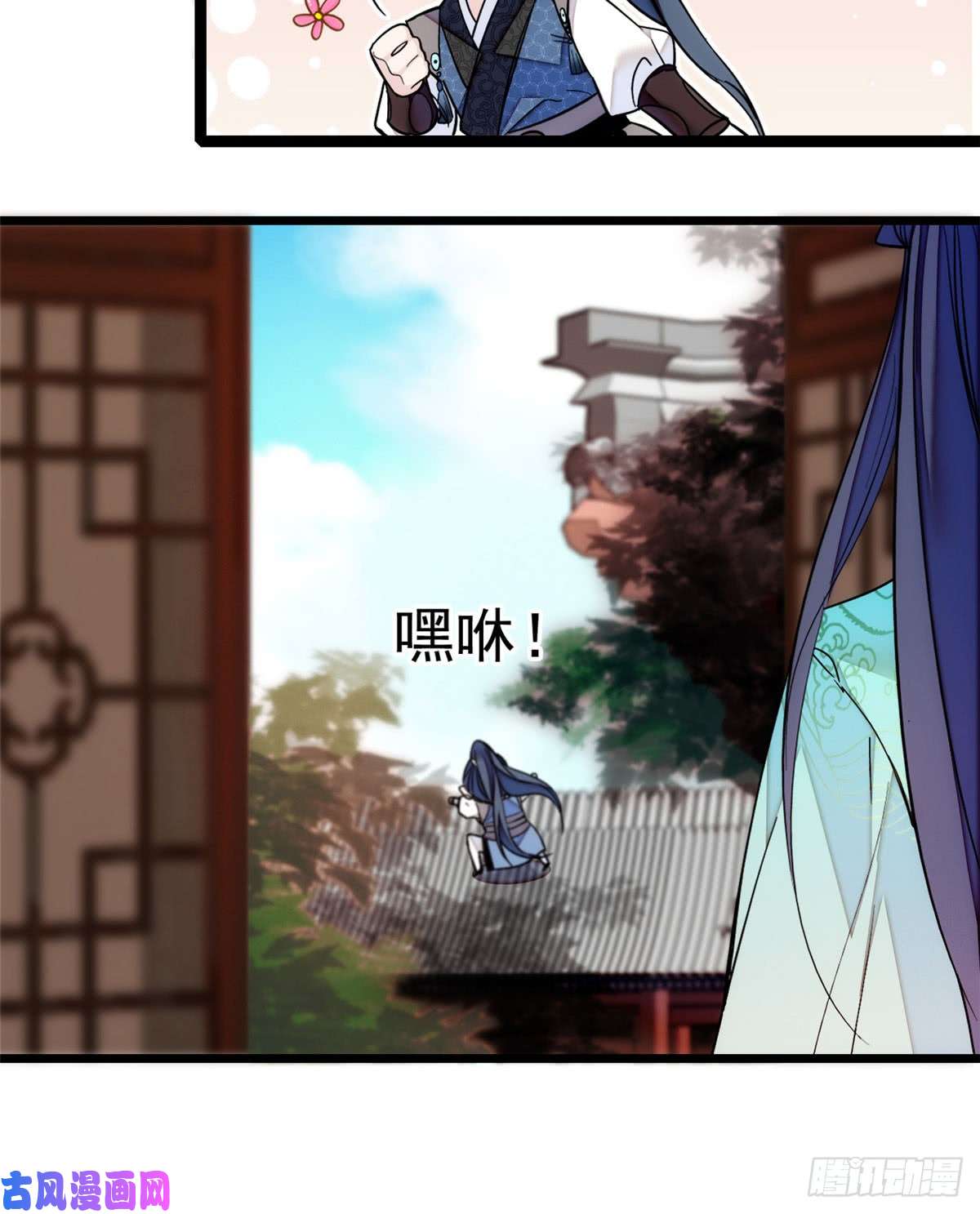 似锦第08话 竹筒，男人和狗