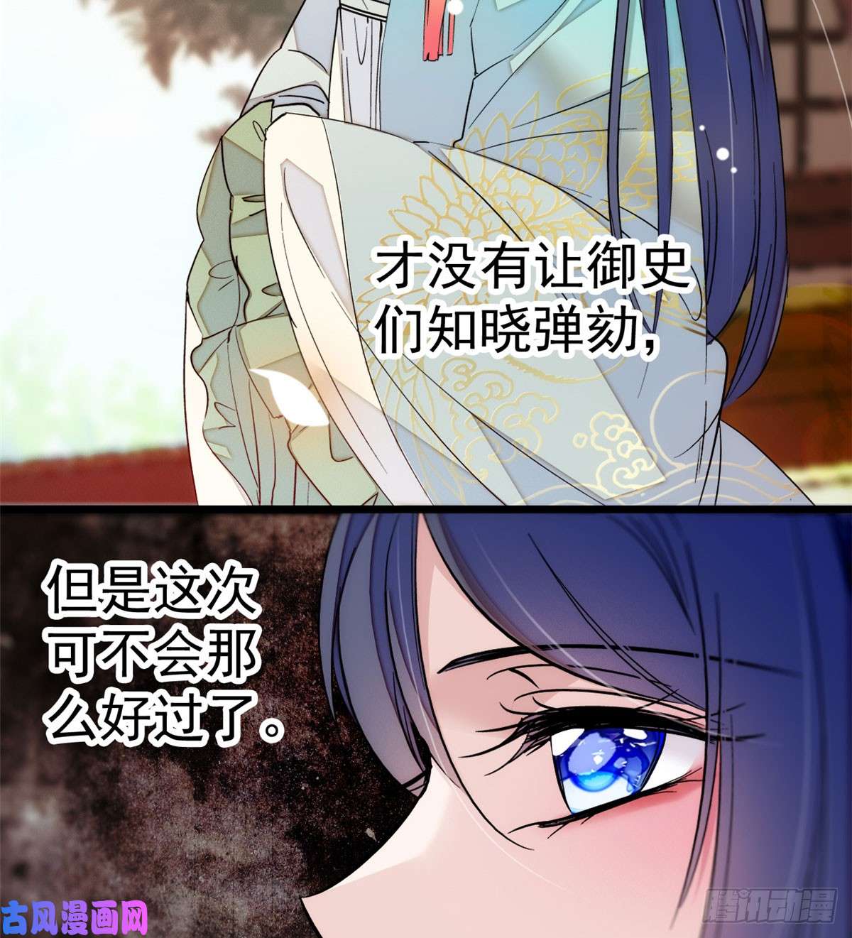似锦第08话 竹筒，男人和狗