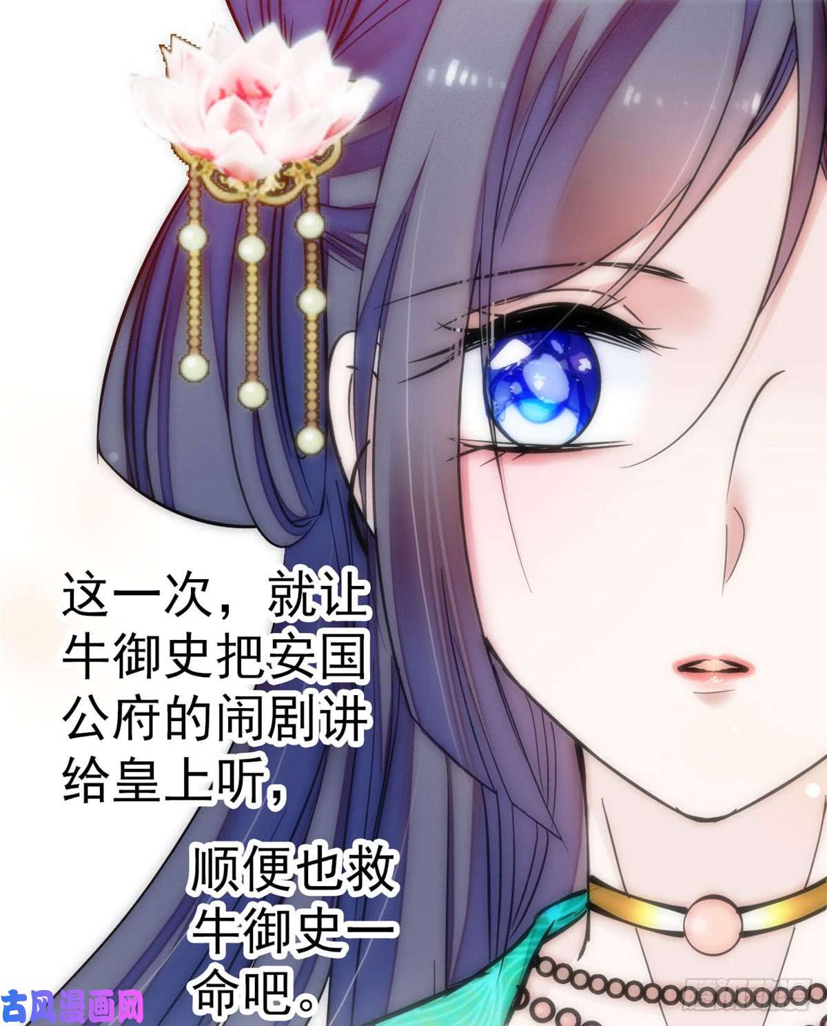 似锦第08话 竹筒，男人和狗