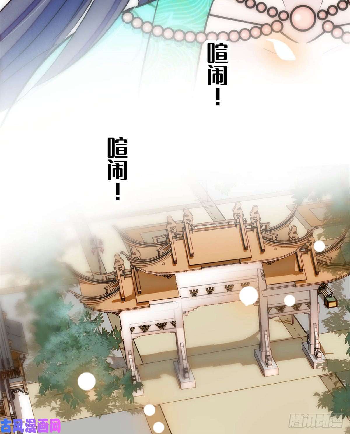 似锦第08话 竹筒，男人和狗