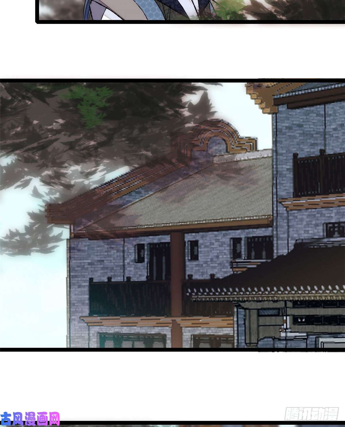 似锦第08话 竹筒，男人和狗