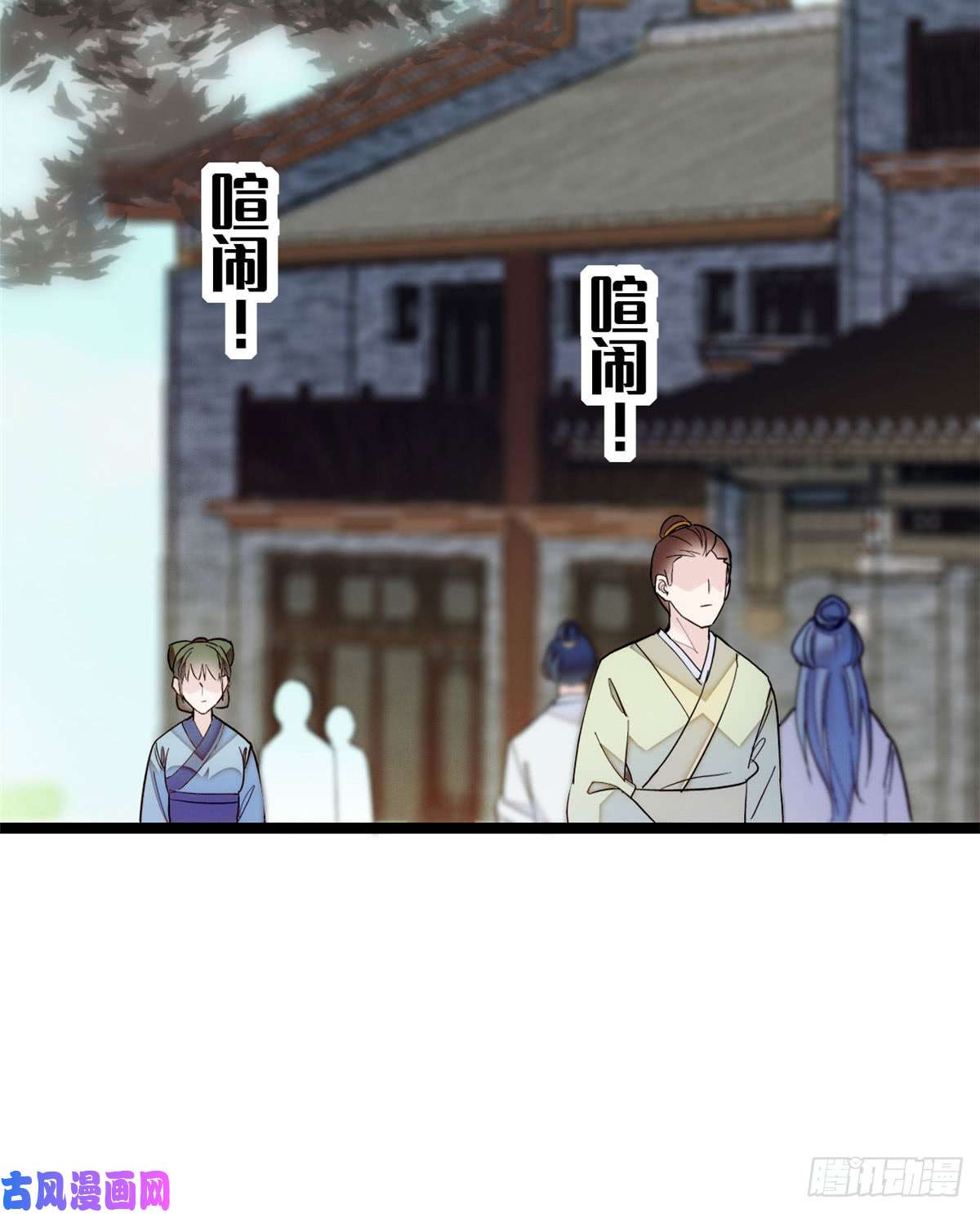 似锦第08话 竹筒，男人和狗