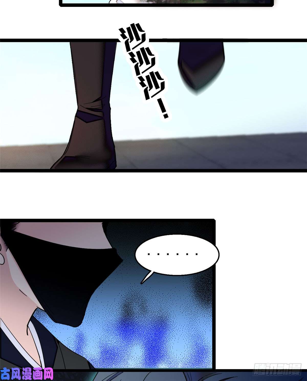 似锦第08话 竹筒，男人和狗