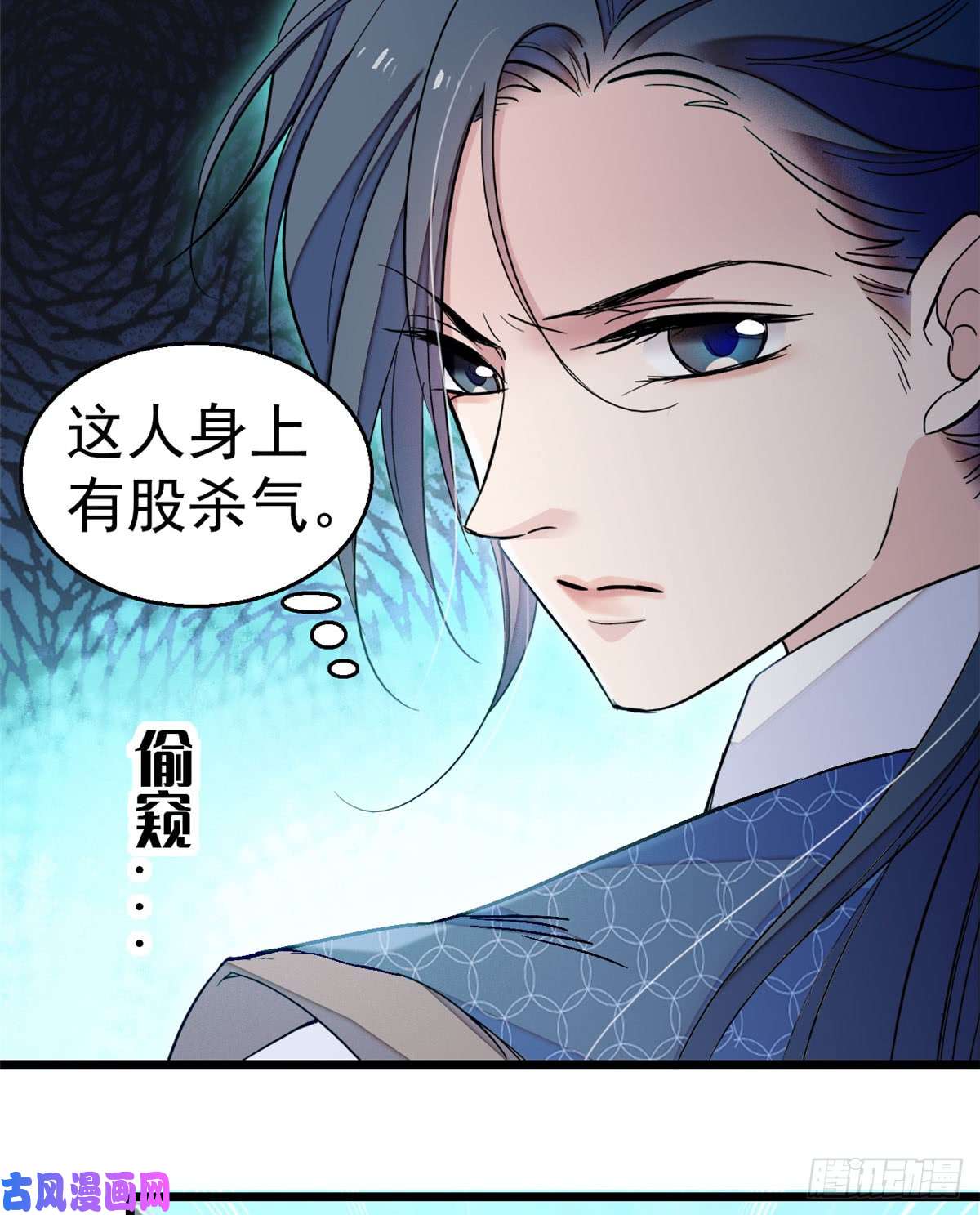 似锦第08话 竹筒，男人和狗