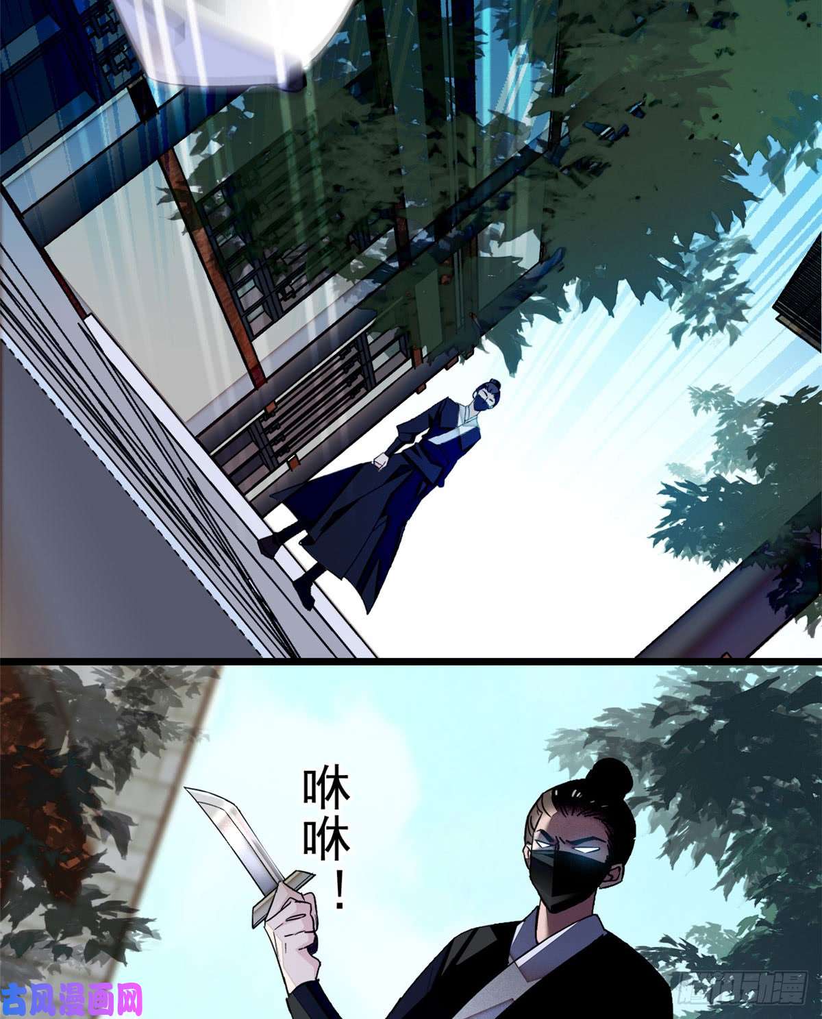 似锦第08话 竹筒，男人和狗