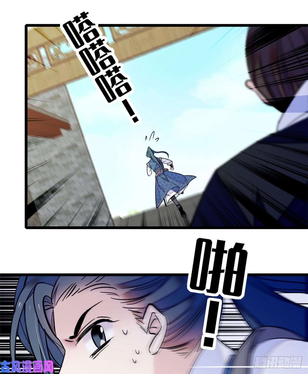 似锦第08话 竹筒，男人和狗