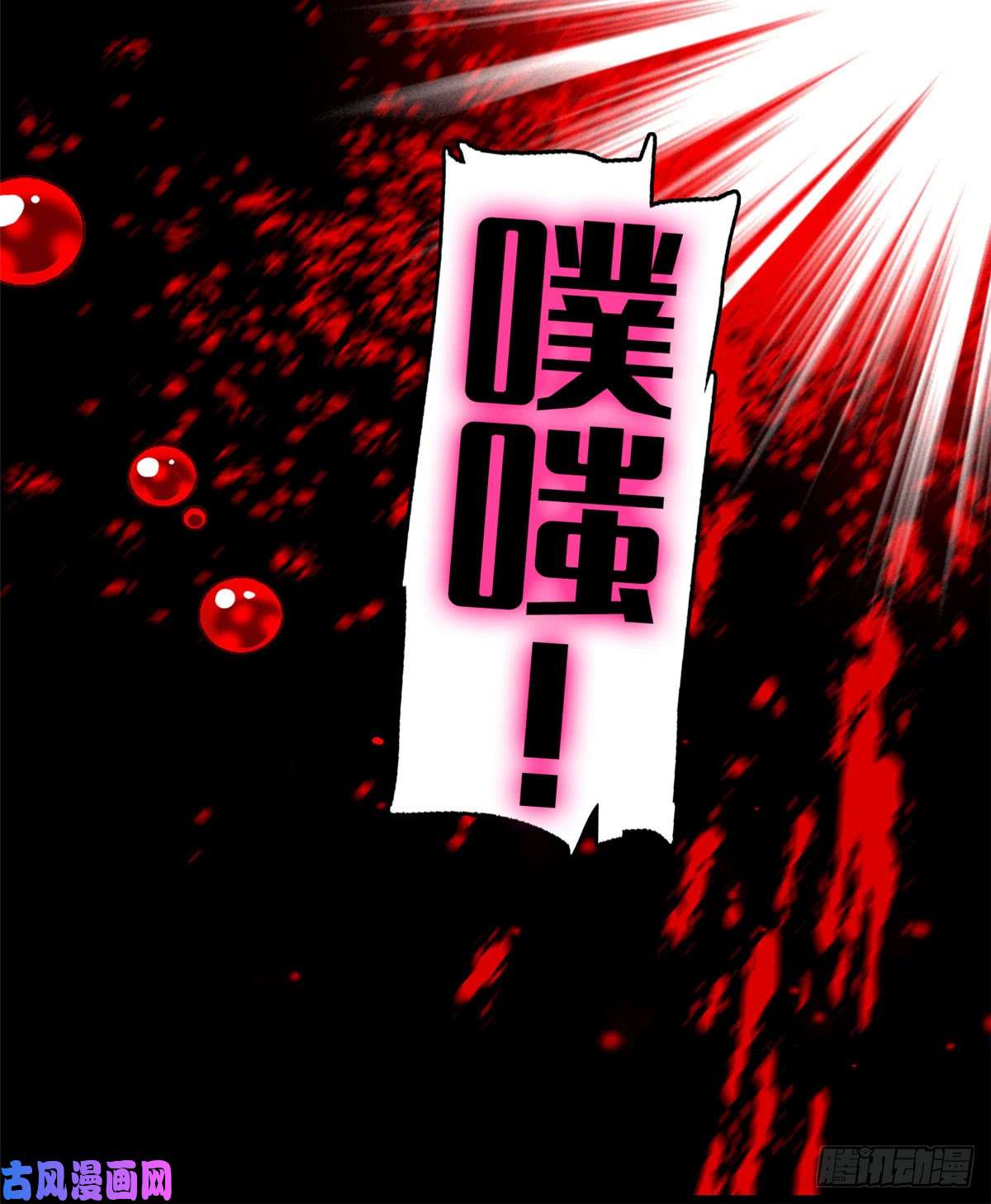 似锦第08话 竹筒，男人和狗
